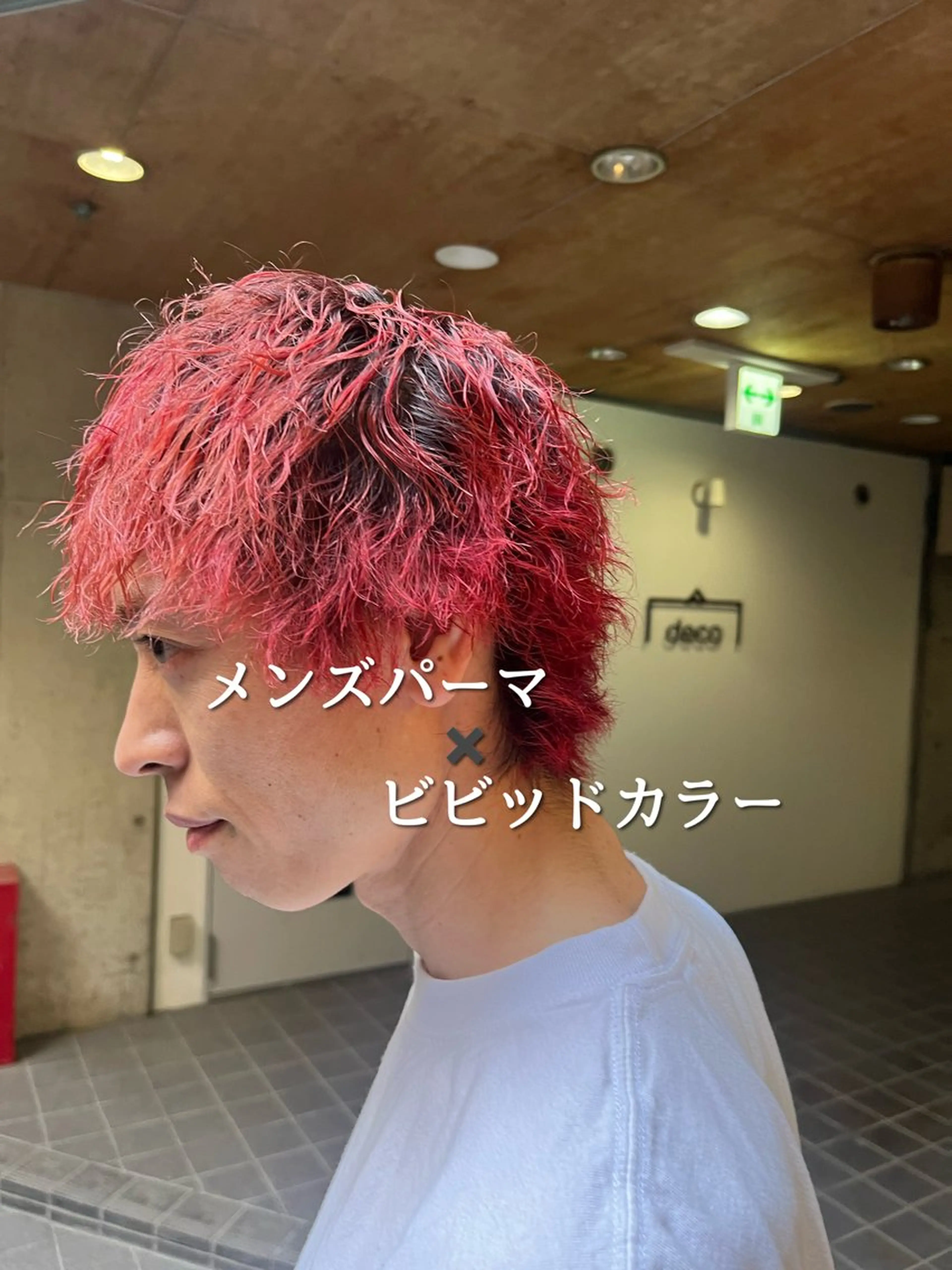 カラー パーマ メンズ ヘアカラー short only salon  TOSS所属・山下 芽のヘアスタイル