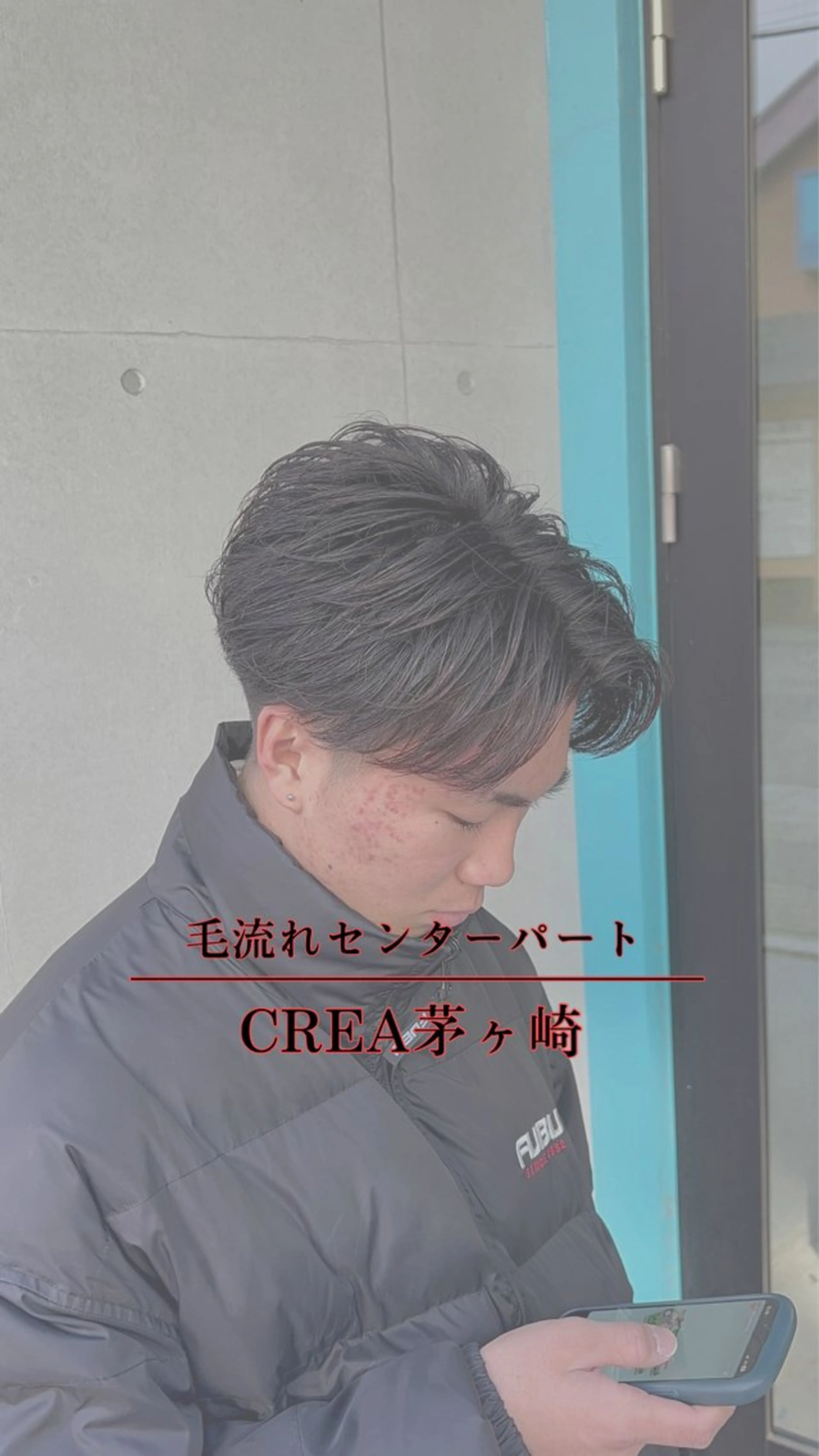 ショート パーマ メンズ カット パーマ 湘南のパーマ職人 🔥清水琉葵🔥のヘアスタイル