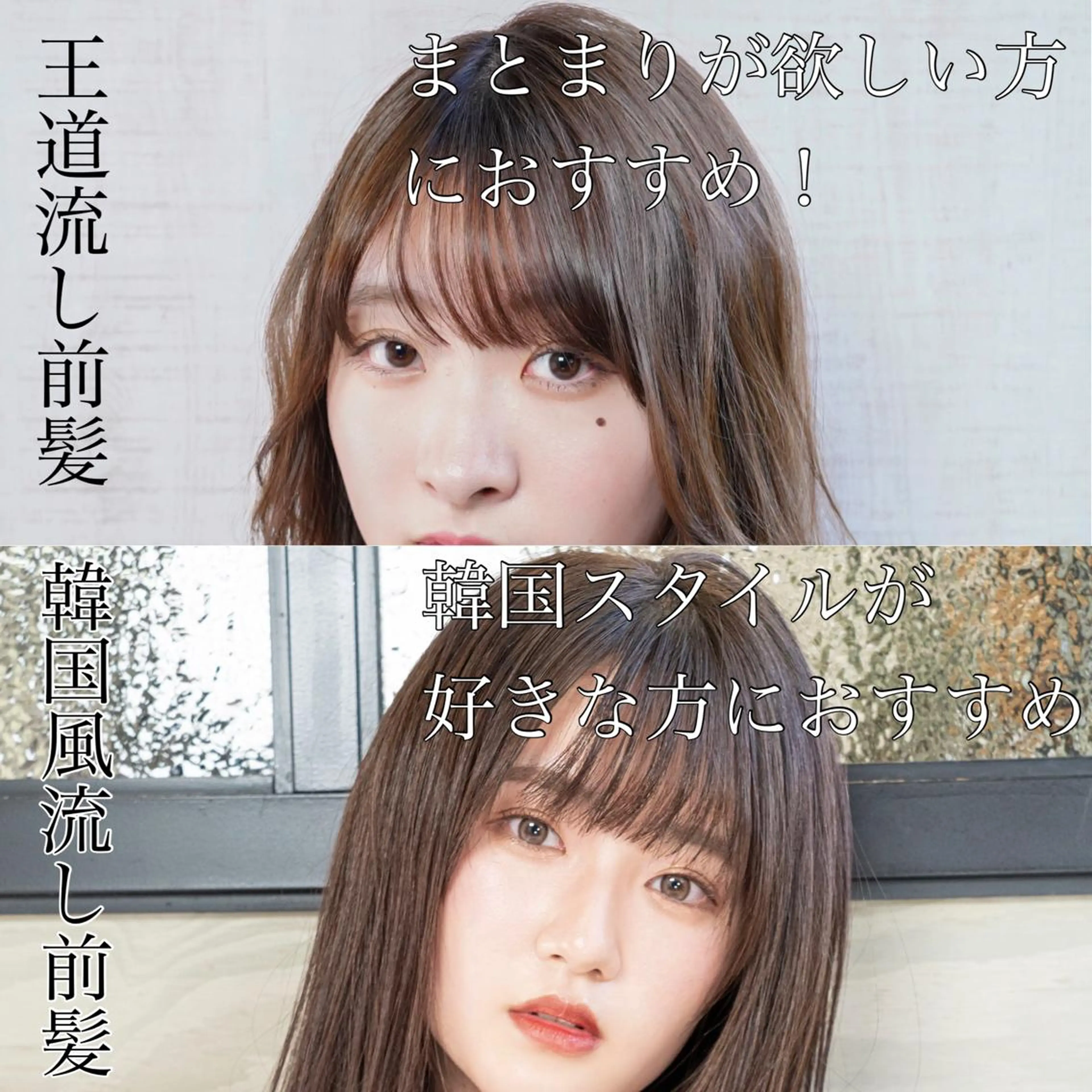 セミロング シールエクステ セミロングパーマ エクステ ハイライト 髪質改善 新宿/韓国風レイヤー 髪質改善/渋谷直樹のヘアスタイル