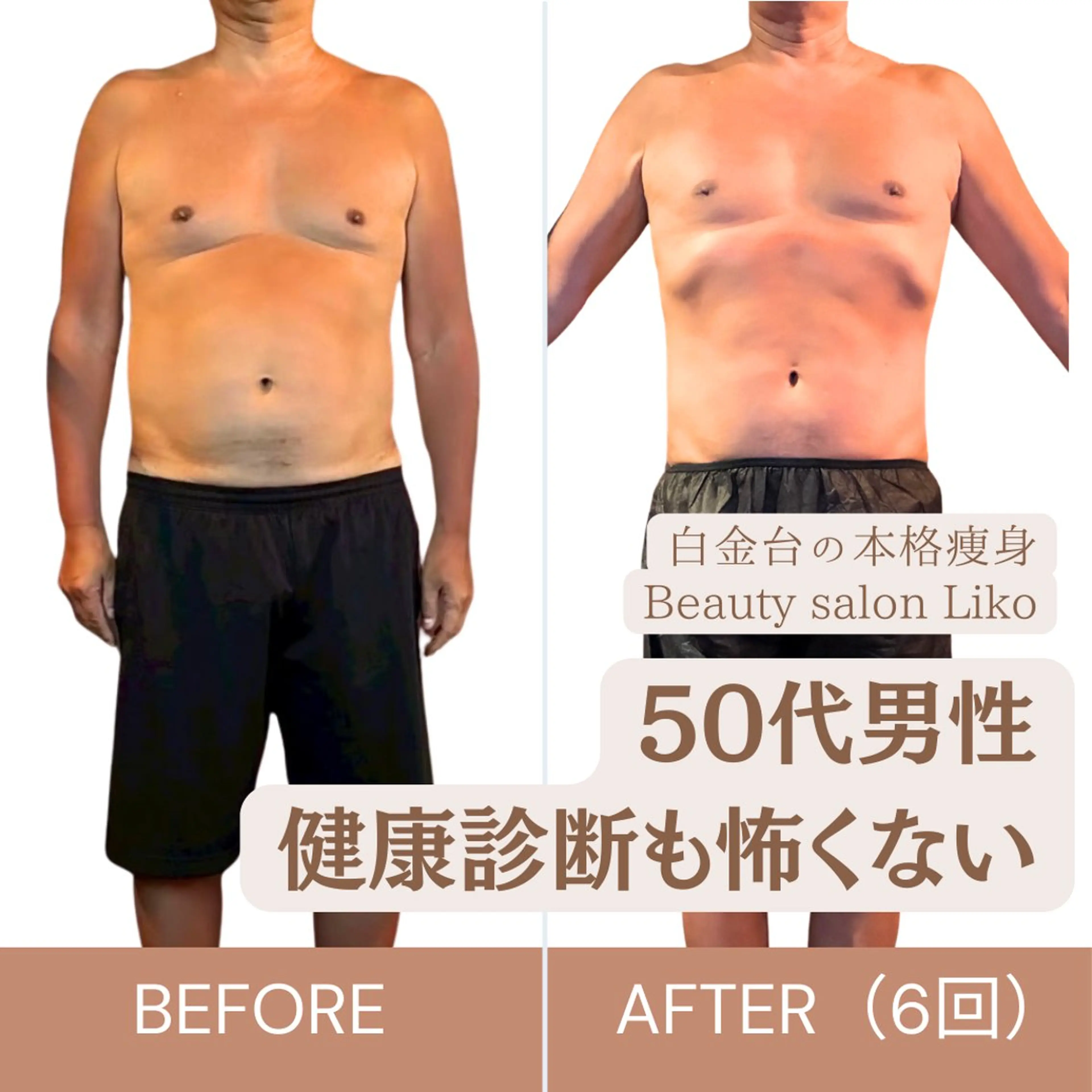 Beauty salon  Liko所属・LIKO フェイシャル&ボディのエステ・リラクイメージ