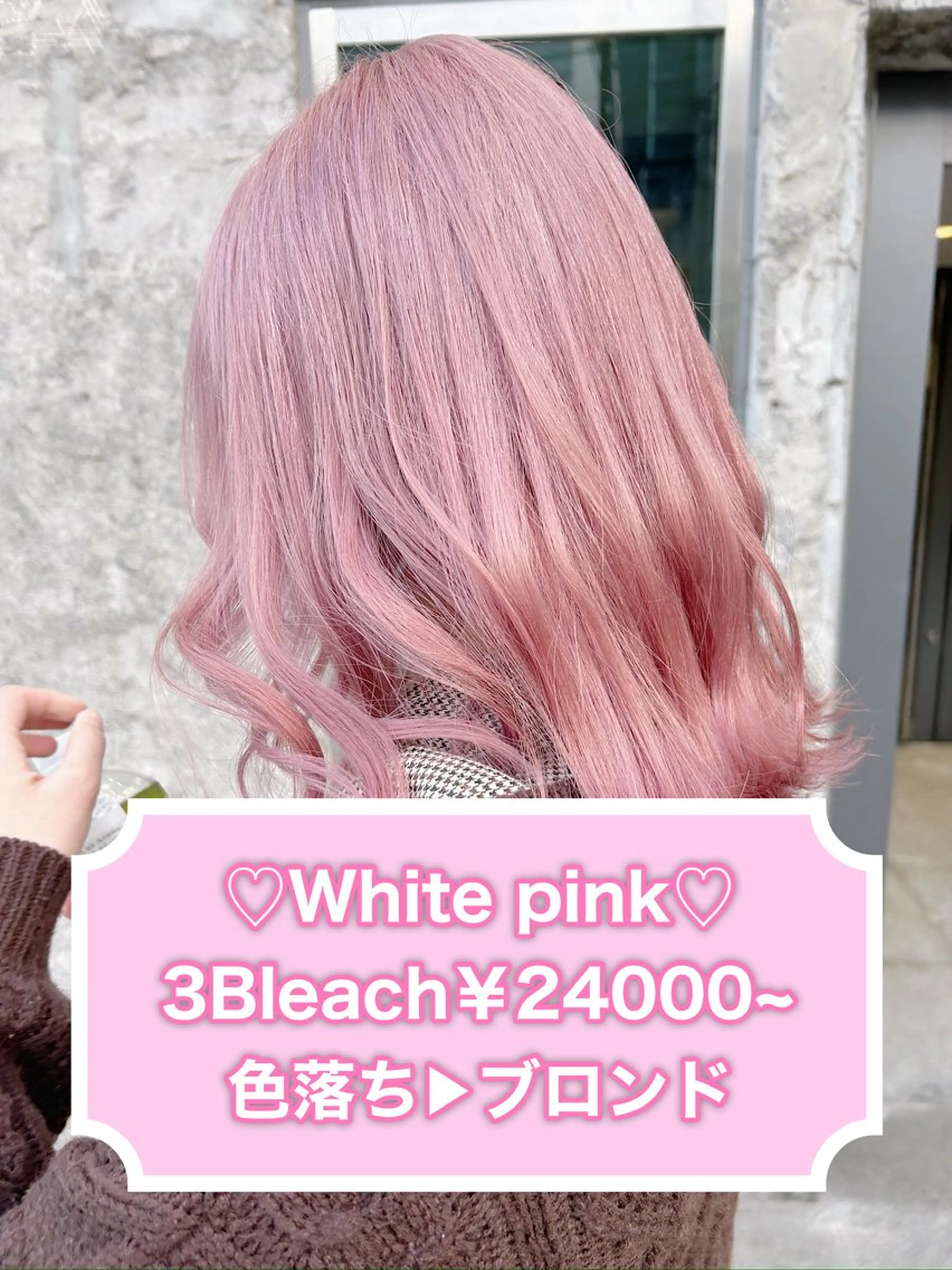 ロング カラー カット ヘアカラー トリートメント 💕誰より可愛い💕 ピンク🎀YUUKAのヘアスタイル
