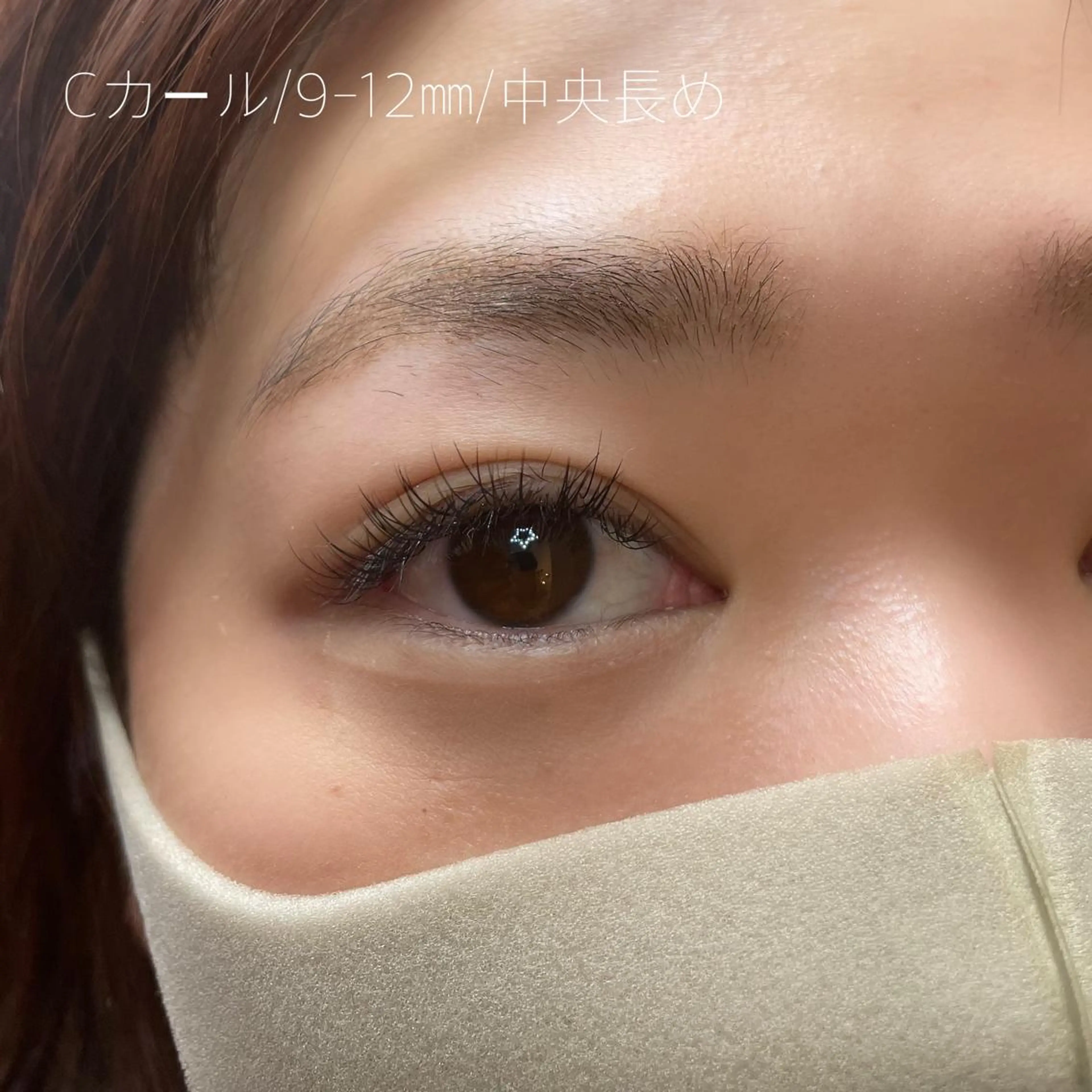 マツエク・マツパ GO TODAY SHAiRE SALON Vellmie店所属・吉祥寺kasumi 🌛eye/browのマツエク・マツパデザイン