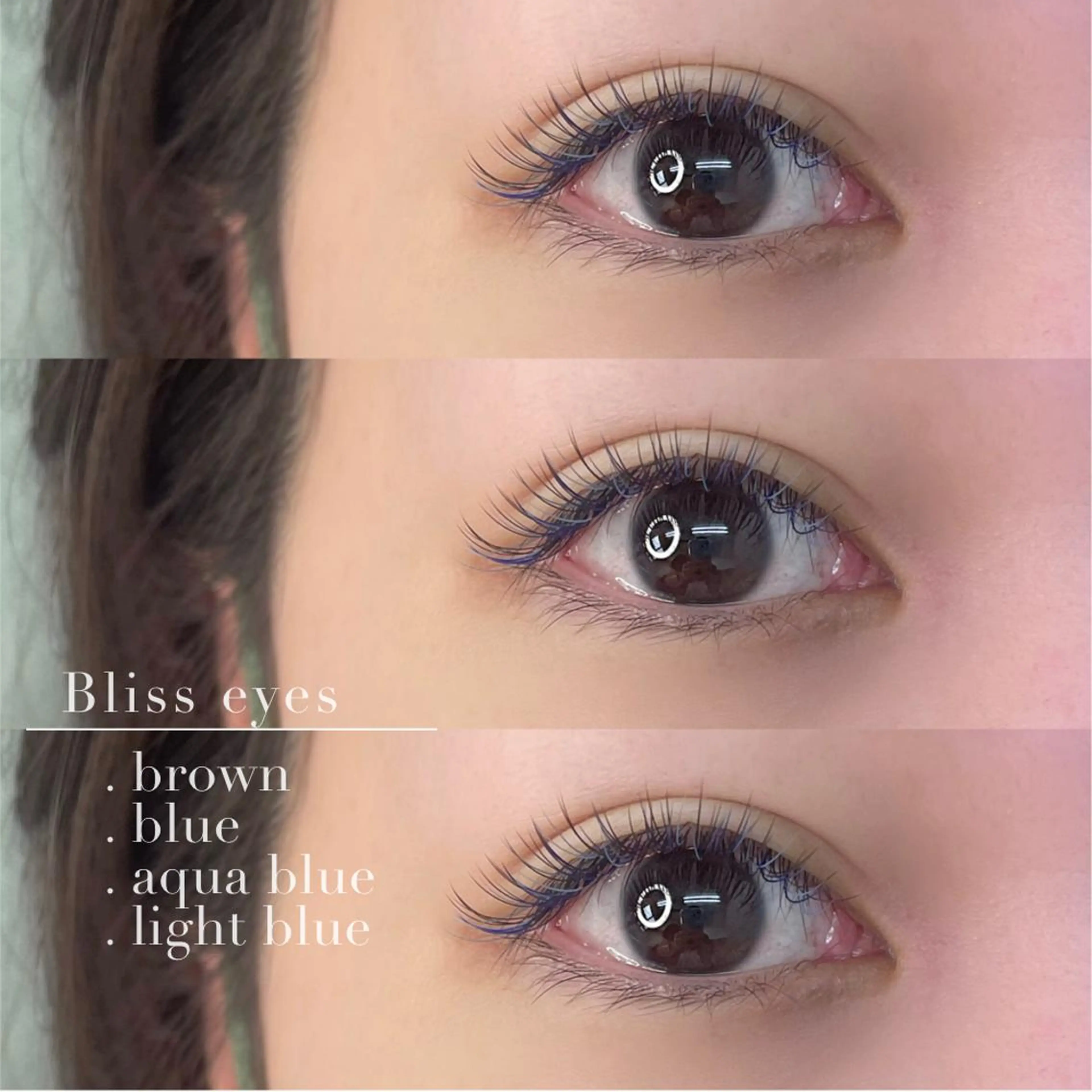 マツエク・マツパ カラーマツエク マツエク Bliss eyes canele【ブリスアイズカヌレ】所属・Bliss eyes 都島/ CHIKAのマツエク・マツパデザイン