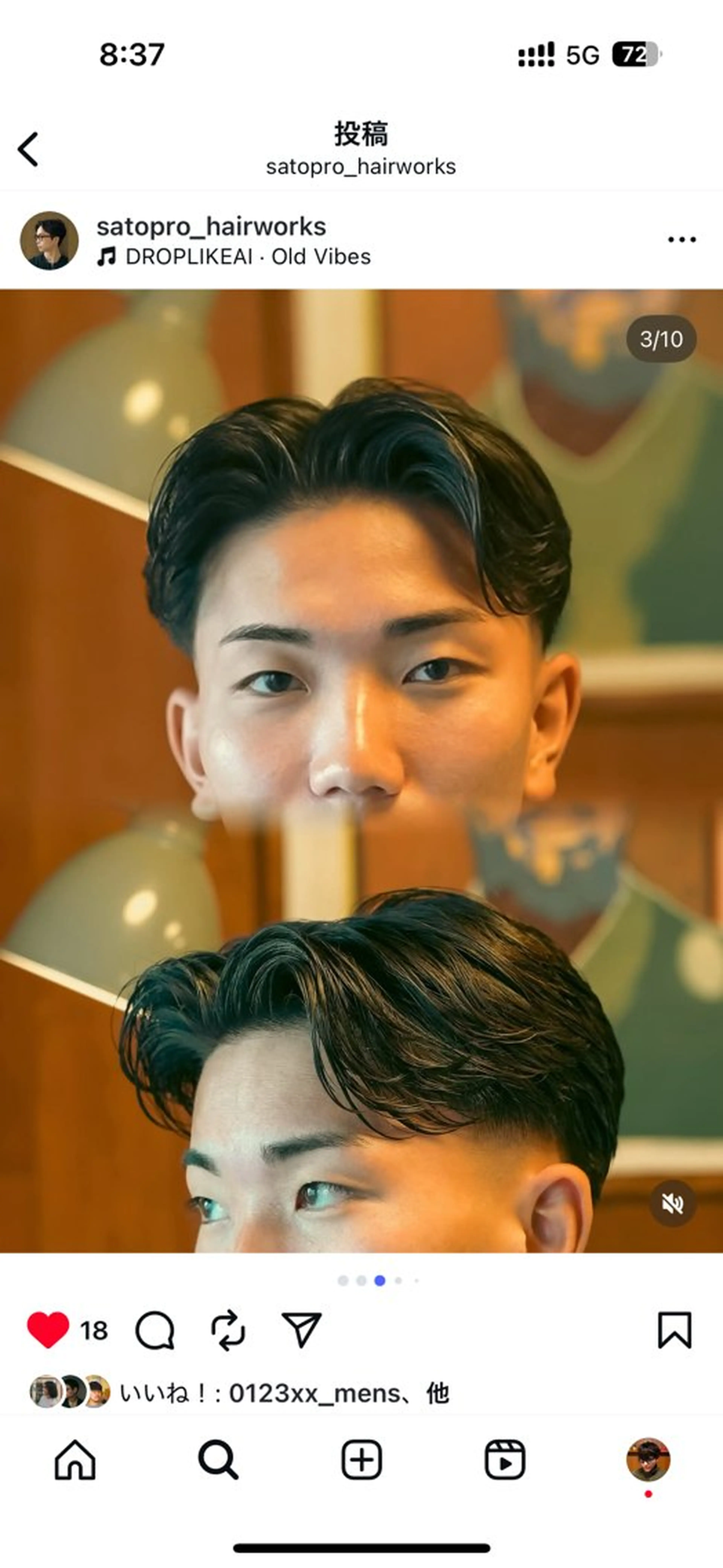 メンズ カット パーマ メンズパーマ いしだ りょうのヘアスタイル