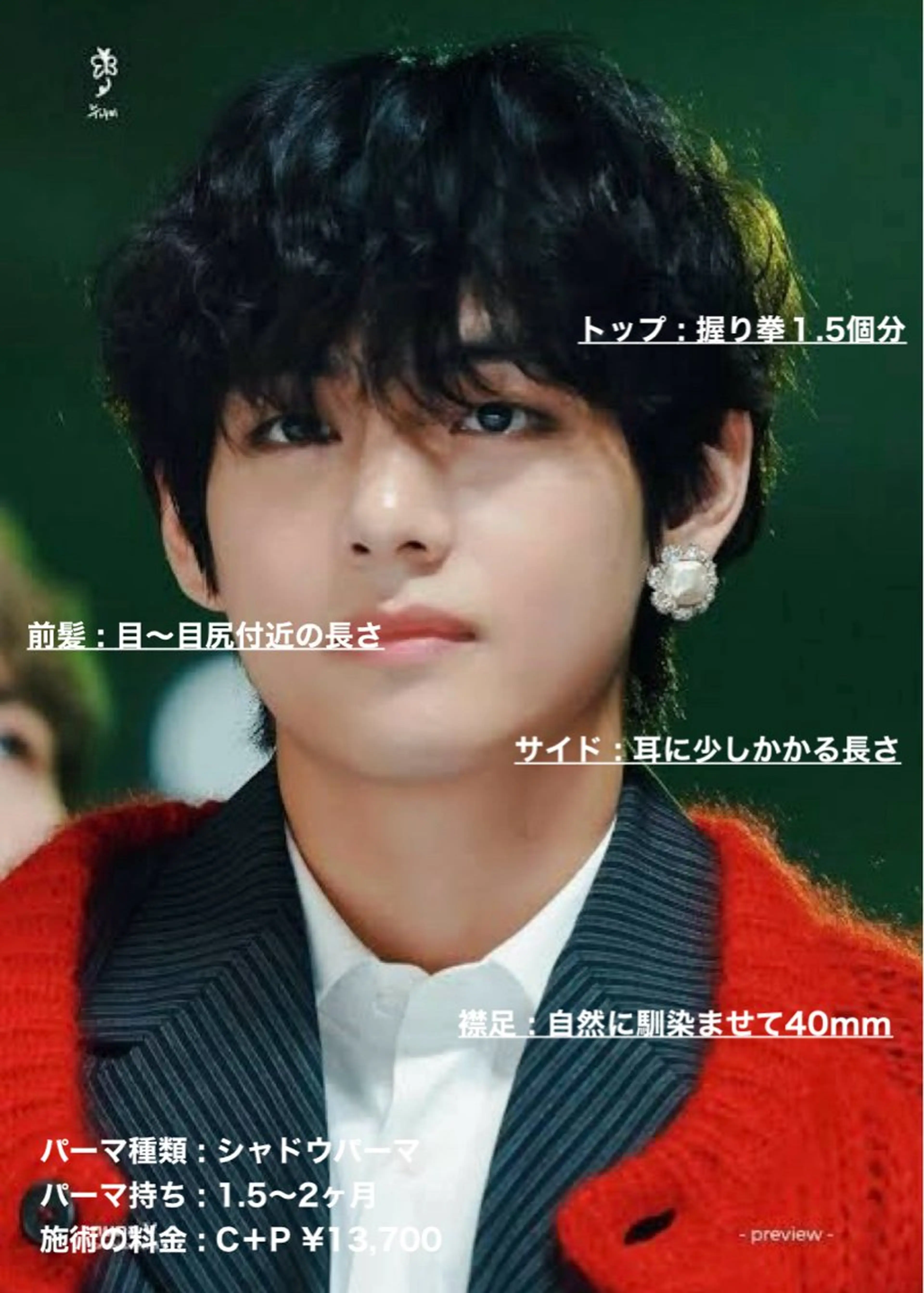 ショート パーマ メンズ ビジネス マッシュ メンズパーマ 波巻きパーマ ショートヘア カット ヘアカラー パーマ masahiro 波巻きシャドウパーマのヘアスタイル