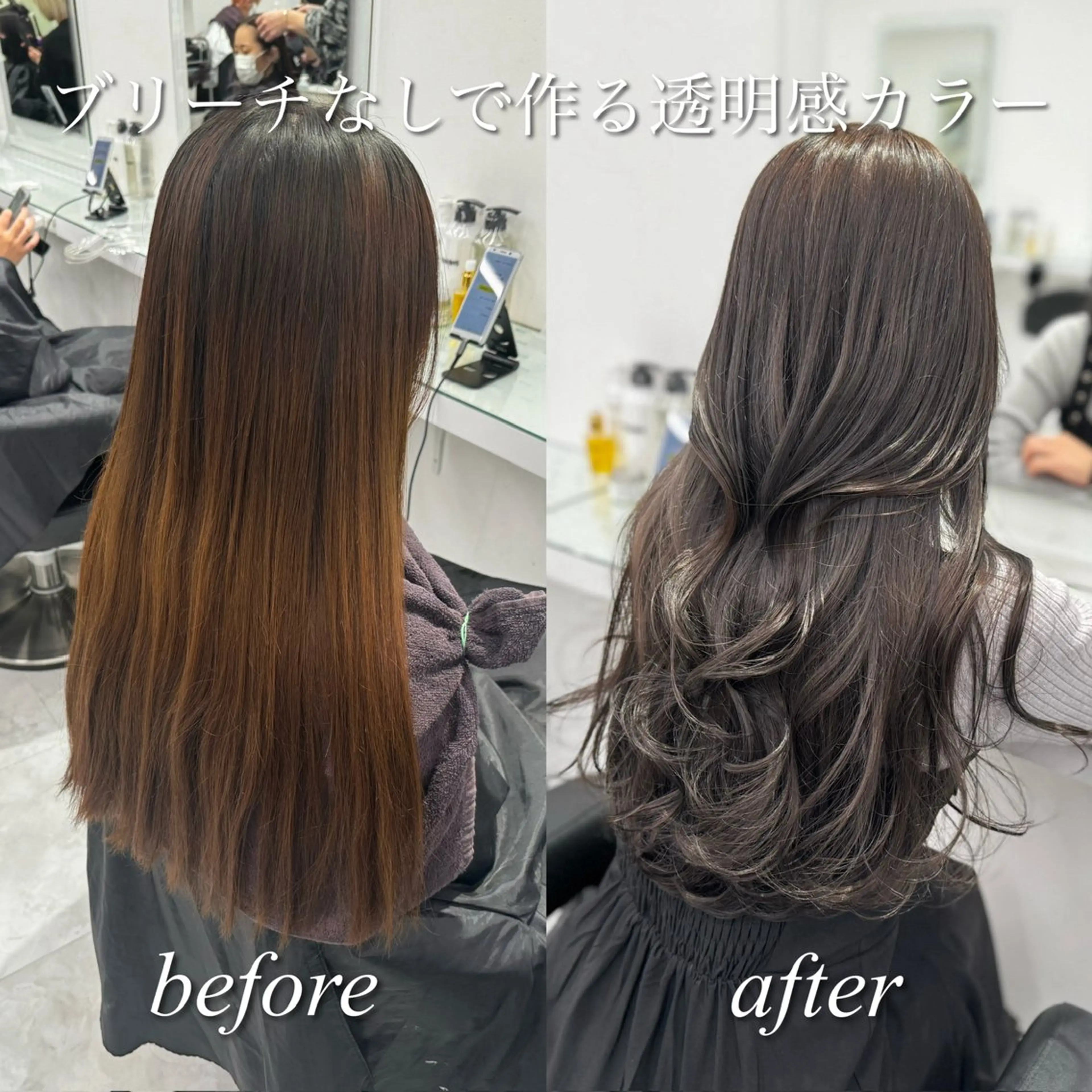 ロング カット ヘアカラー トリートメント 🩶大人かわいい 🩶KYOHEI🩶のヘアスタイル
