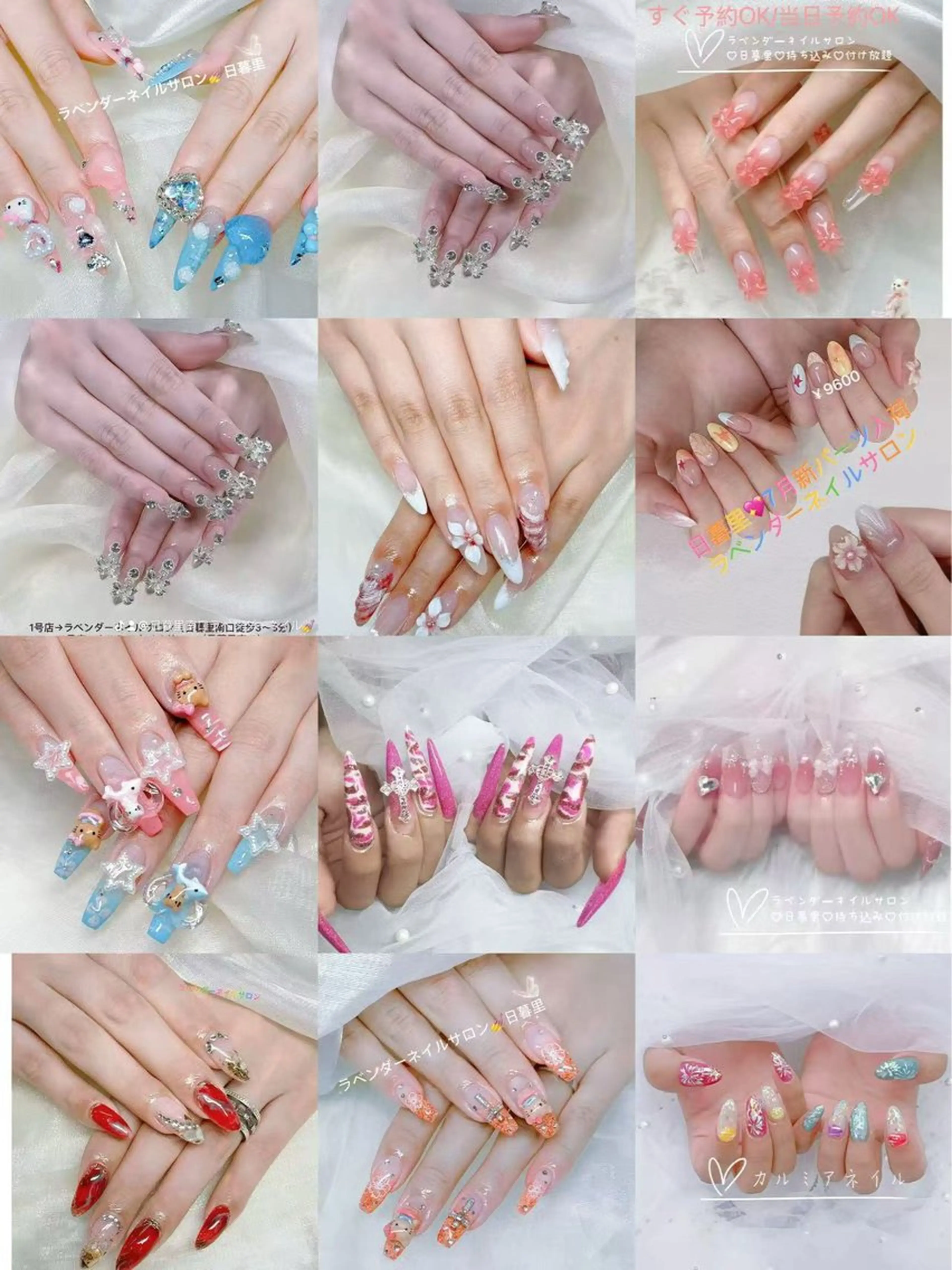 ネイル アートネイル オーロラネイル 長さ出し フットネイル ジェルネイル 日暮里💝m1♡ルル ネイルのネイルデザイン