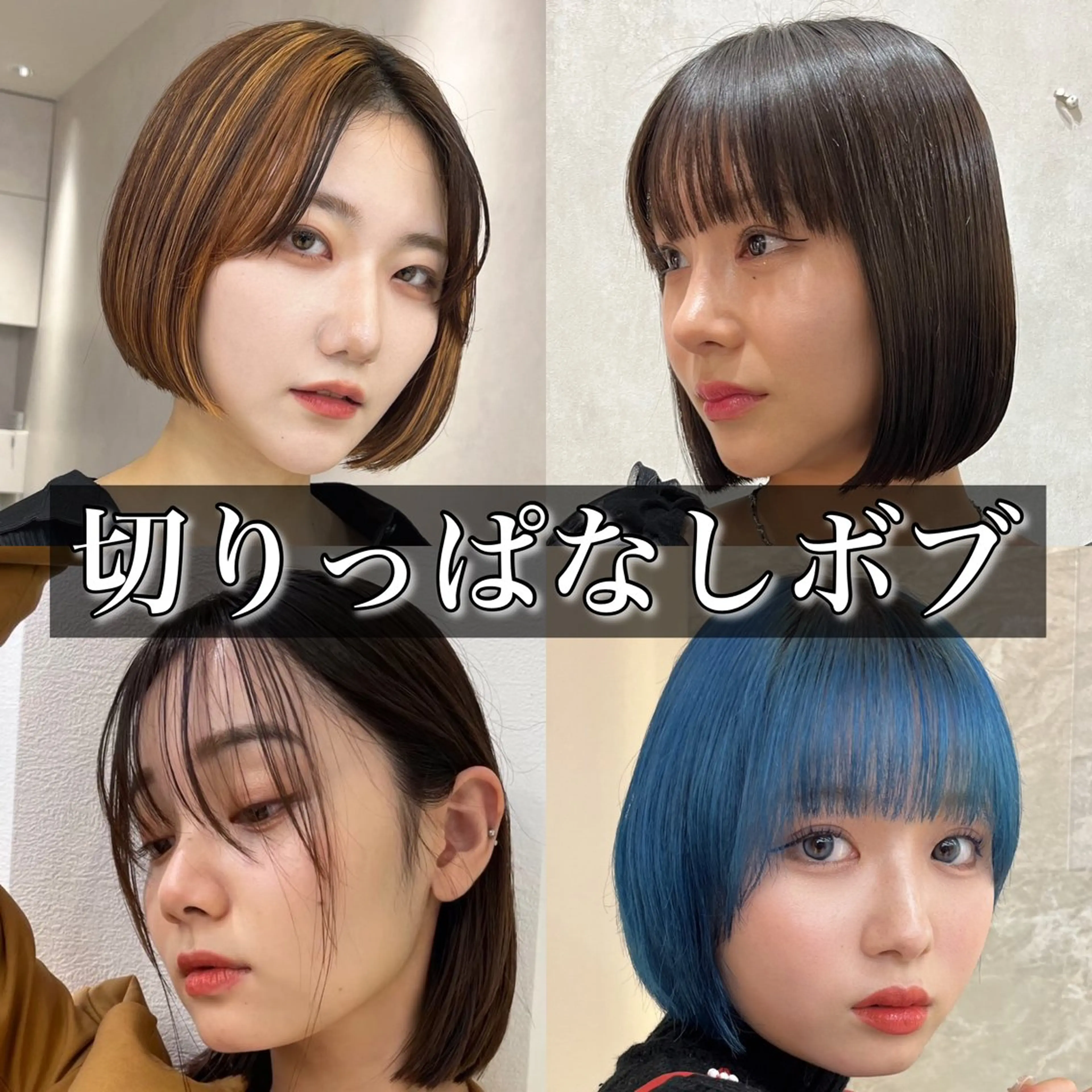 ショート カラー 池袋/似合わせ/縮毛 髪質改善【ugen】のヘアスタイル