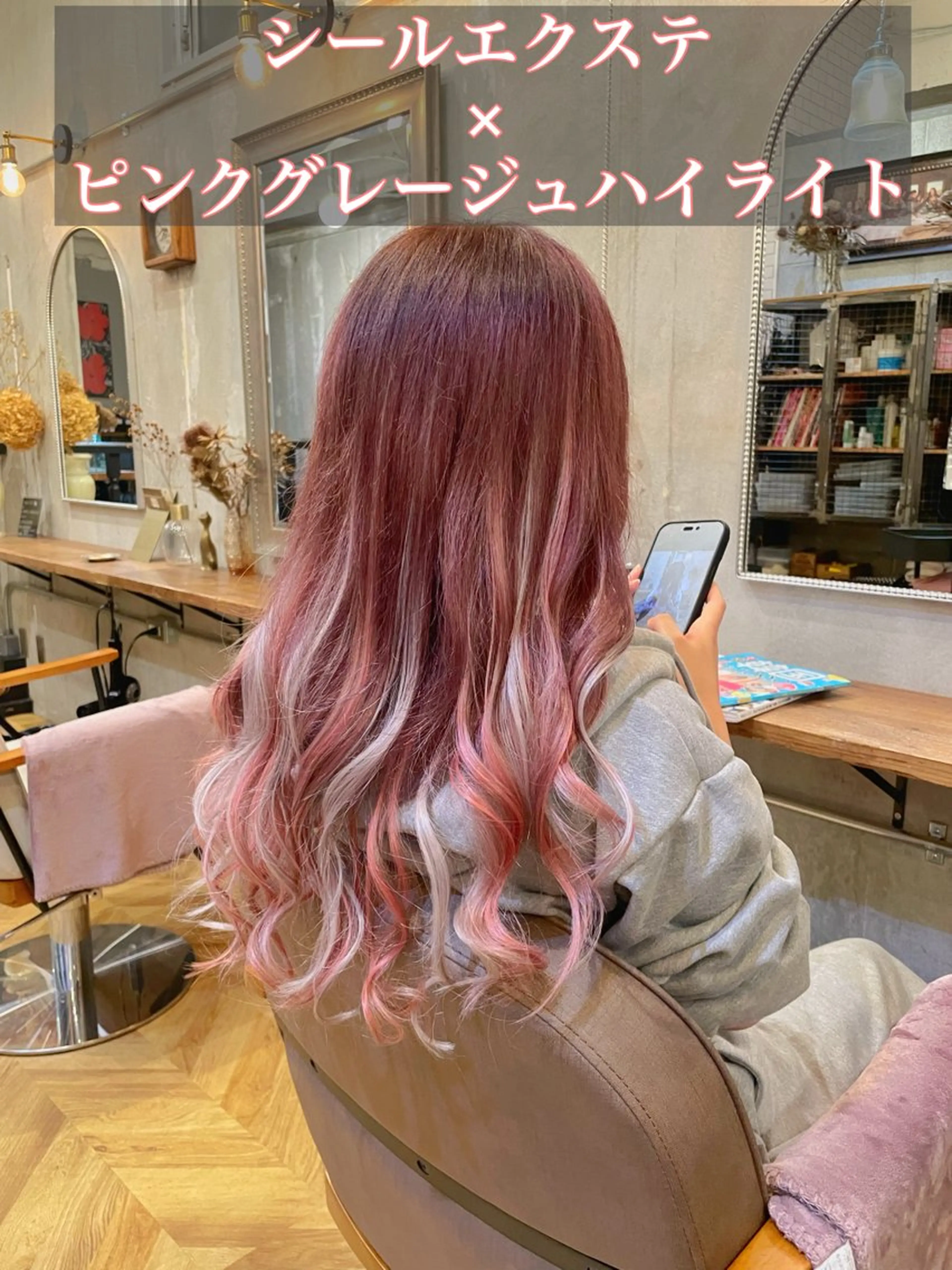 ロング カラー シールエクステ ミストバング ベージュカラー ブリーチ ダブルカラー カット ヘアカラー エクステ エクステ指名No.1 【店長】橘田のヘアスタイル