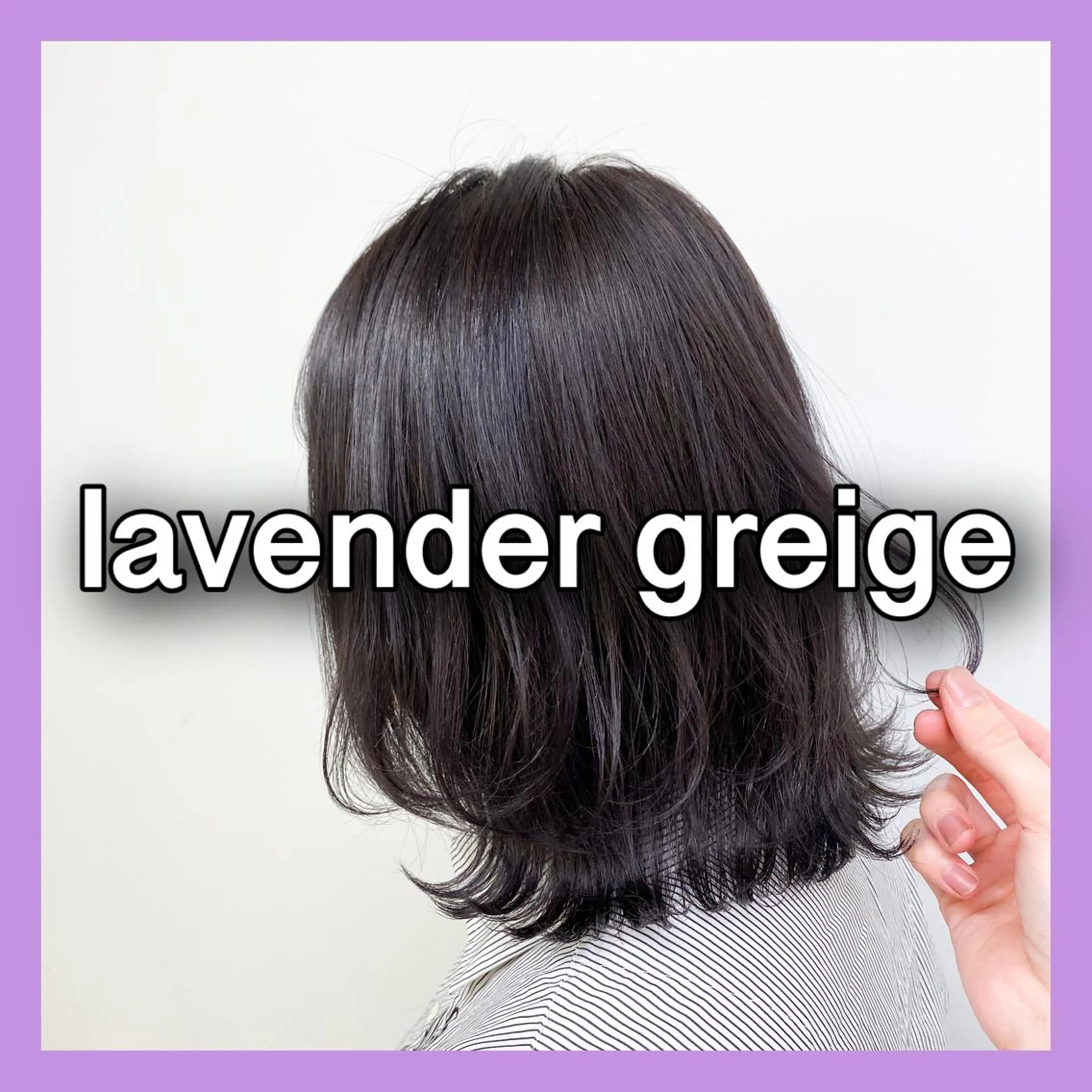 ミディアム カラー ヘアアレンジ グレージュ ラベンダーカラー ラベンダーグレージュ ラベンダーグレー カット ヘアカラー トリートメント ヘッドスパ ヘアセット ARiA by ECLART所属・💖韓国ヘアの匠 💖TAKUMI💖のヘアスタイル