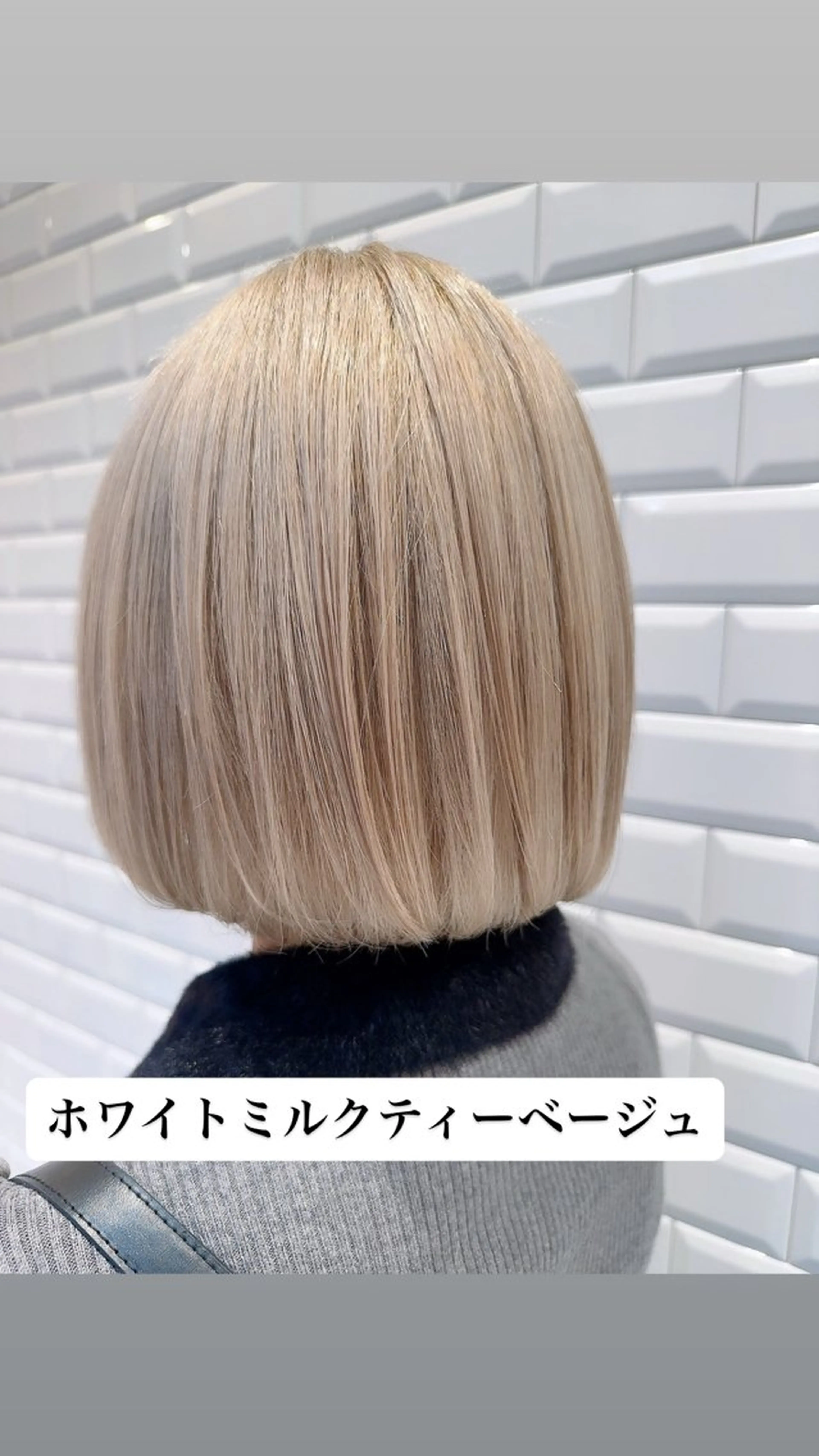 カラー カラースペシャリスト ・齊藤 羽瑠輝のヘアスタイル