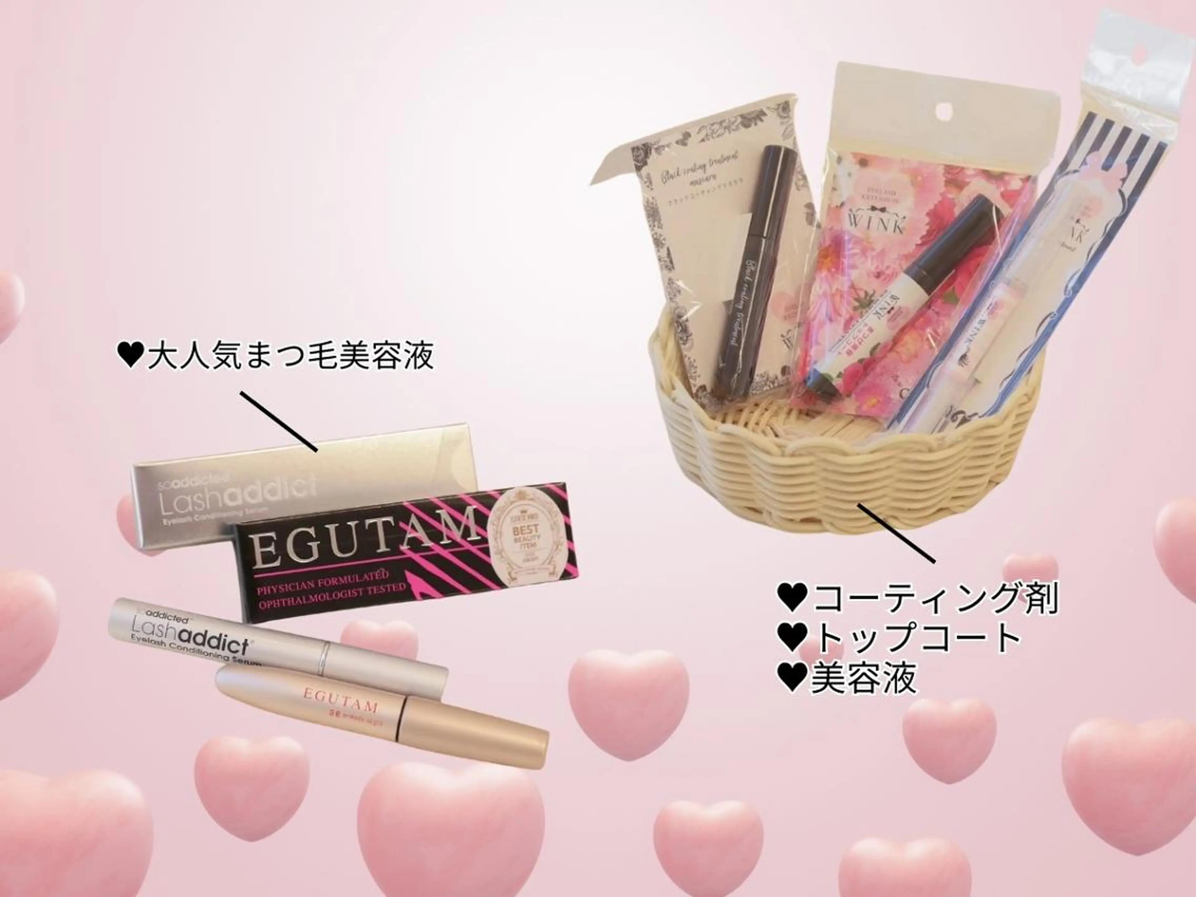 マツエク・マツパ 💞束感まつぱ まい💞のマツエク・マツパデザイン