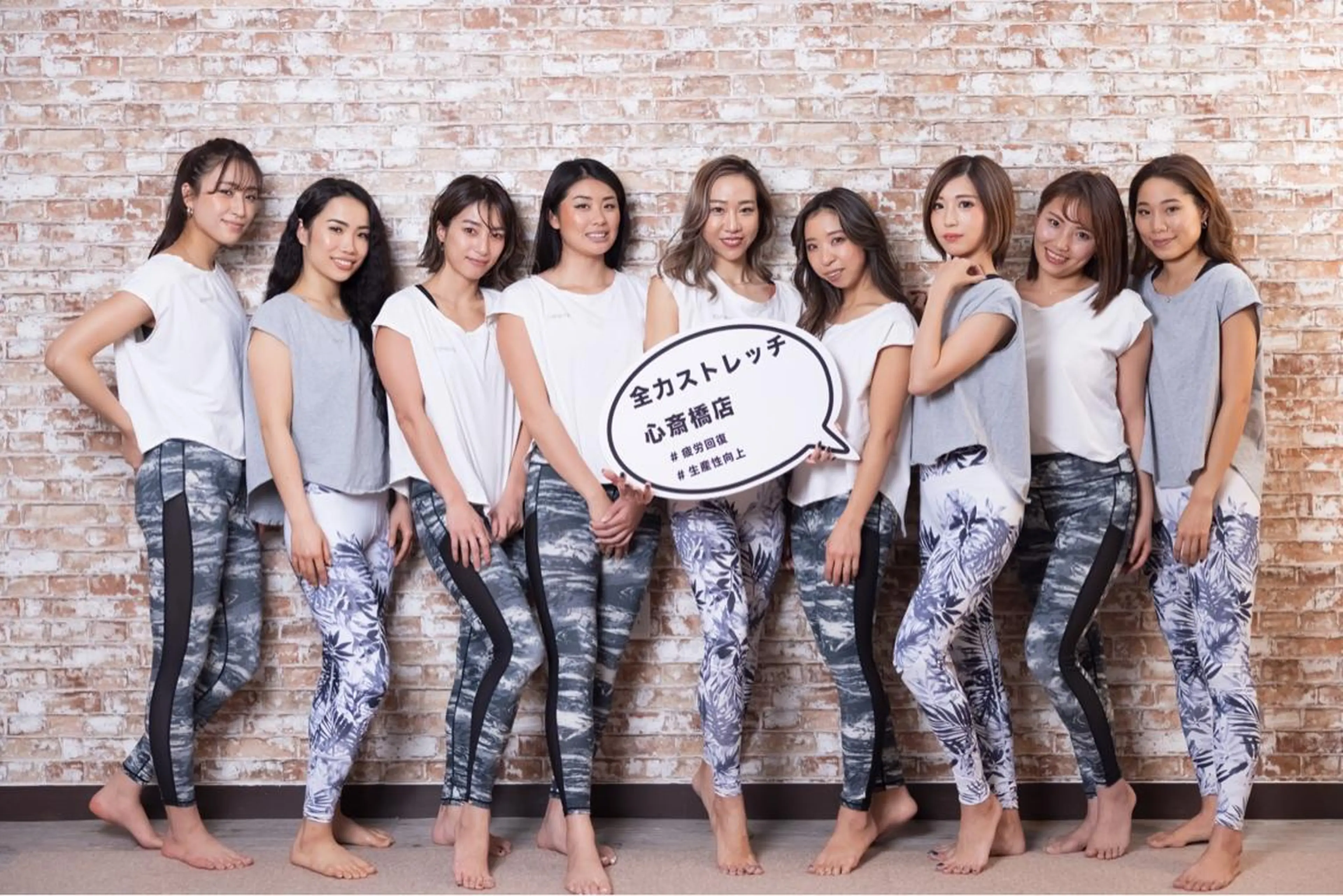 リラク 全力ストレッチ心斎橋店所属・全力ストレッチ心斎橋 矢舗のエステ・リラクイメージ