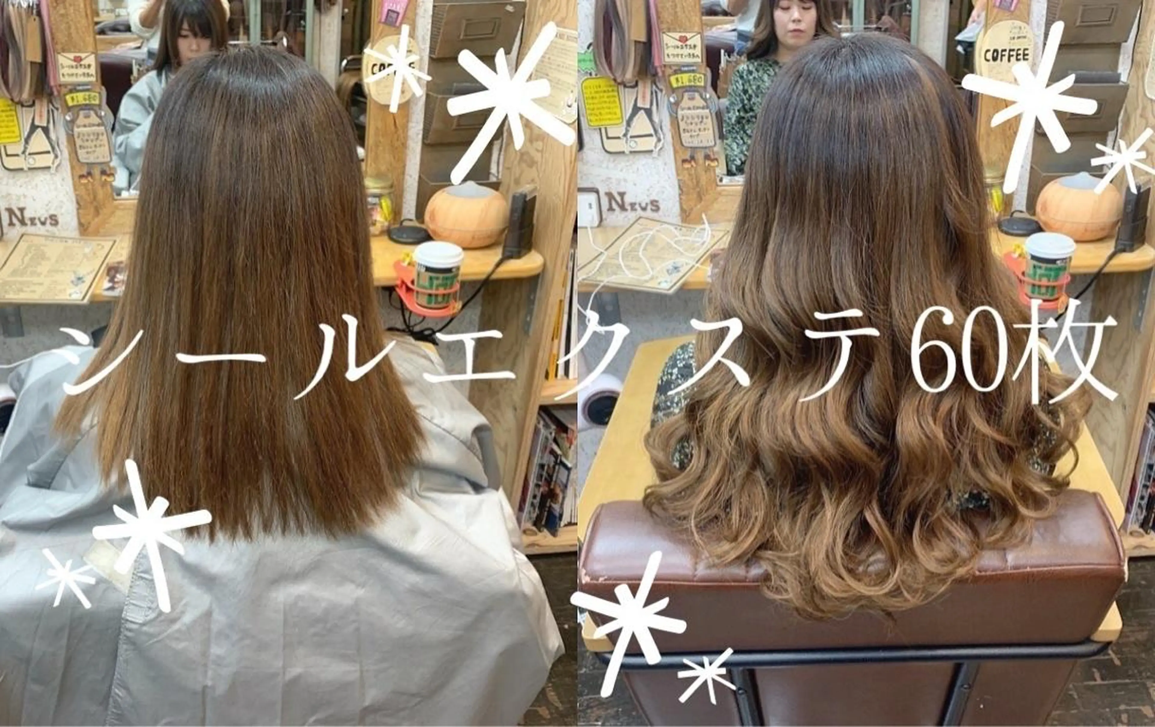 セミロング シールエクステ セミロングパーマ エクステ Pages所属・カラーモデル募集ෆ‪ ＳＡＥのヘアスタイル