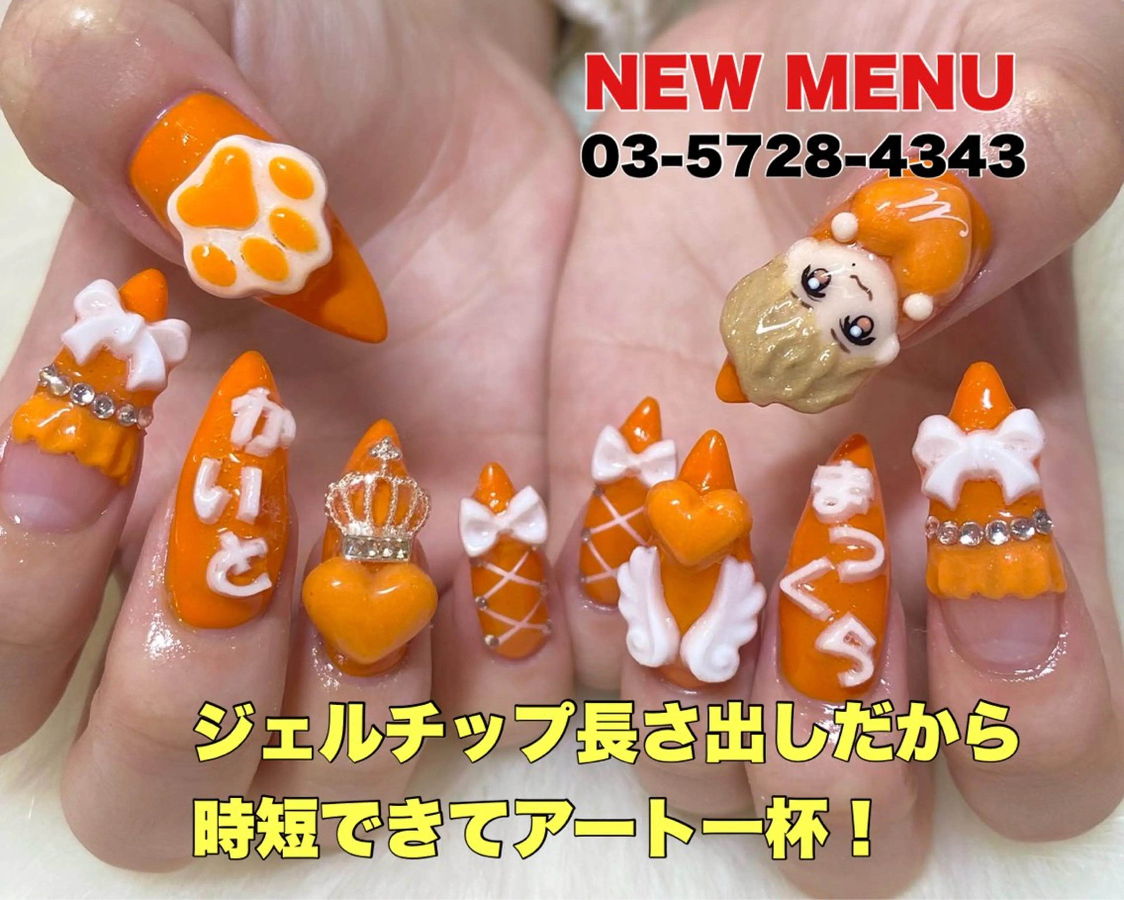 ネイル アートネイル NAILSGOGO shibuyaのネイルデザイン