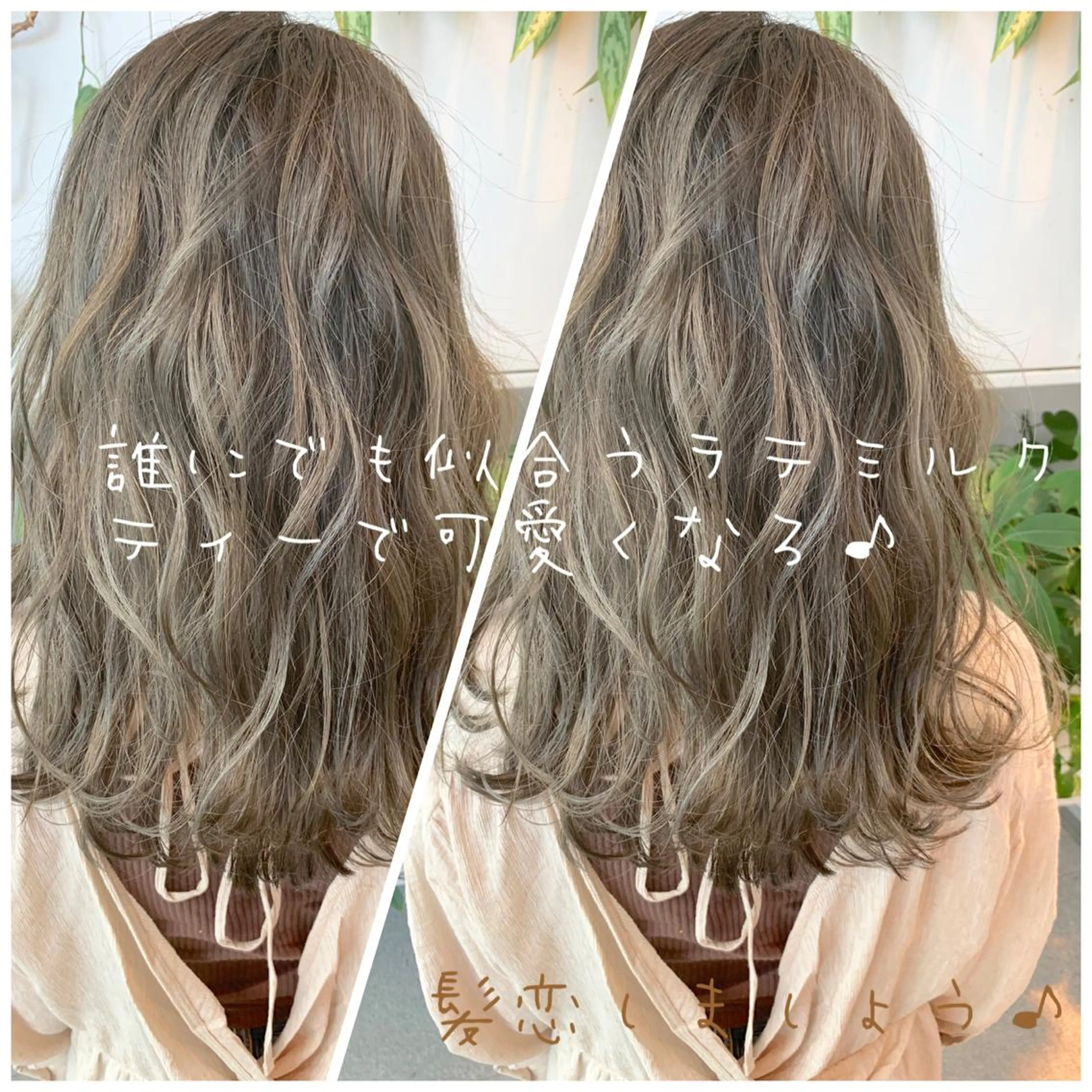 ミディアム ヘアカラー トリートメント 当日予約OK💐社長 💐完全個室美容室のヘアスタイル