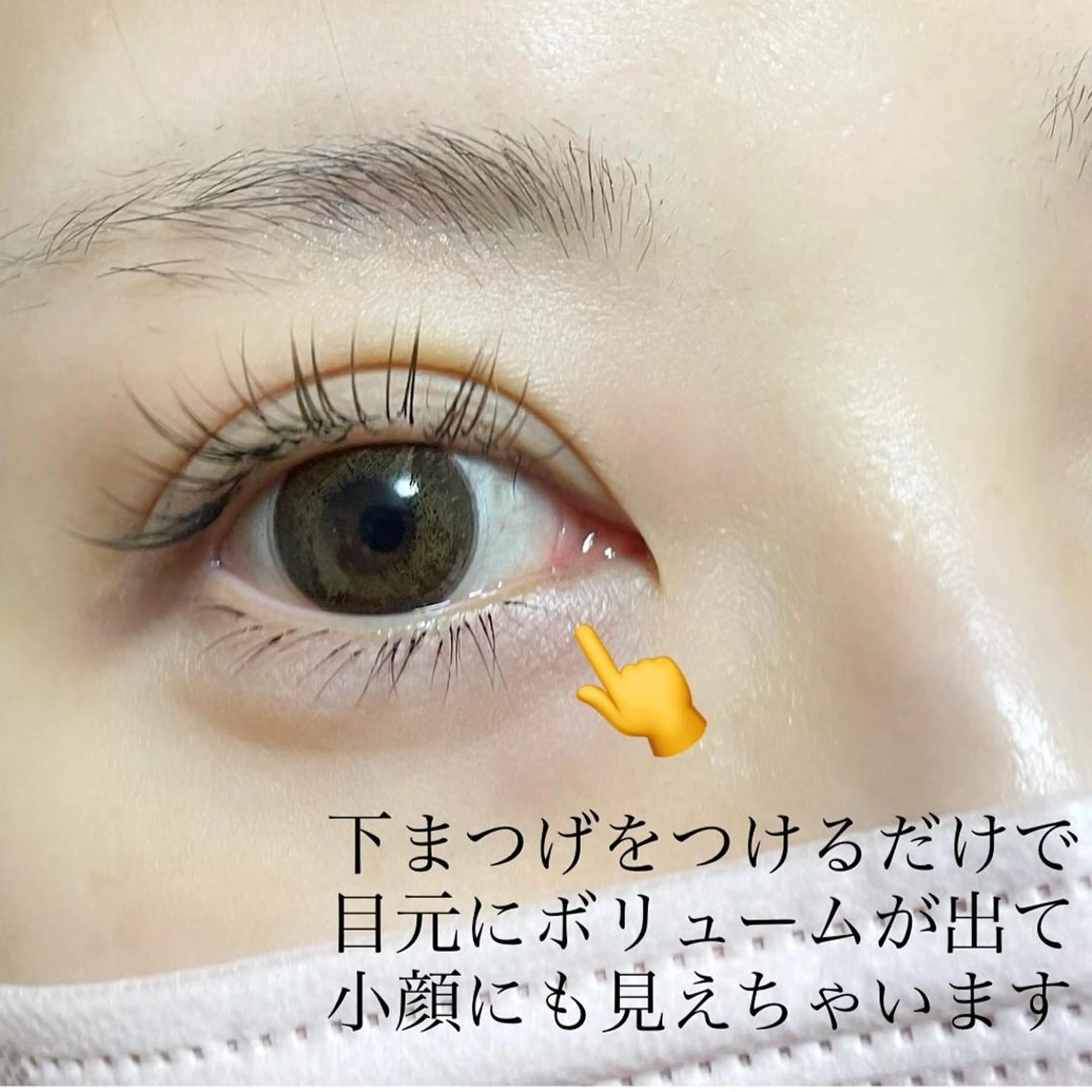 マツエク・マツパ Fleur フルールのマツエク・マツパデザイン