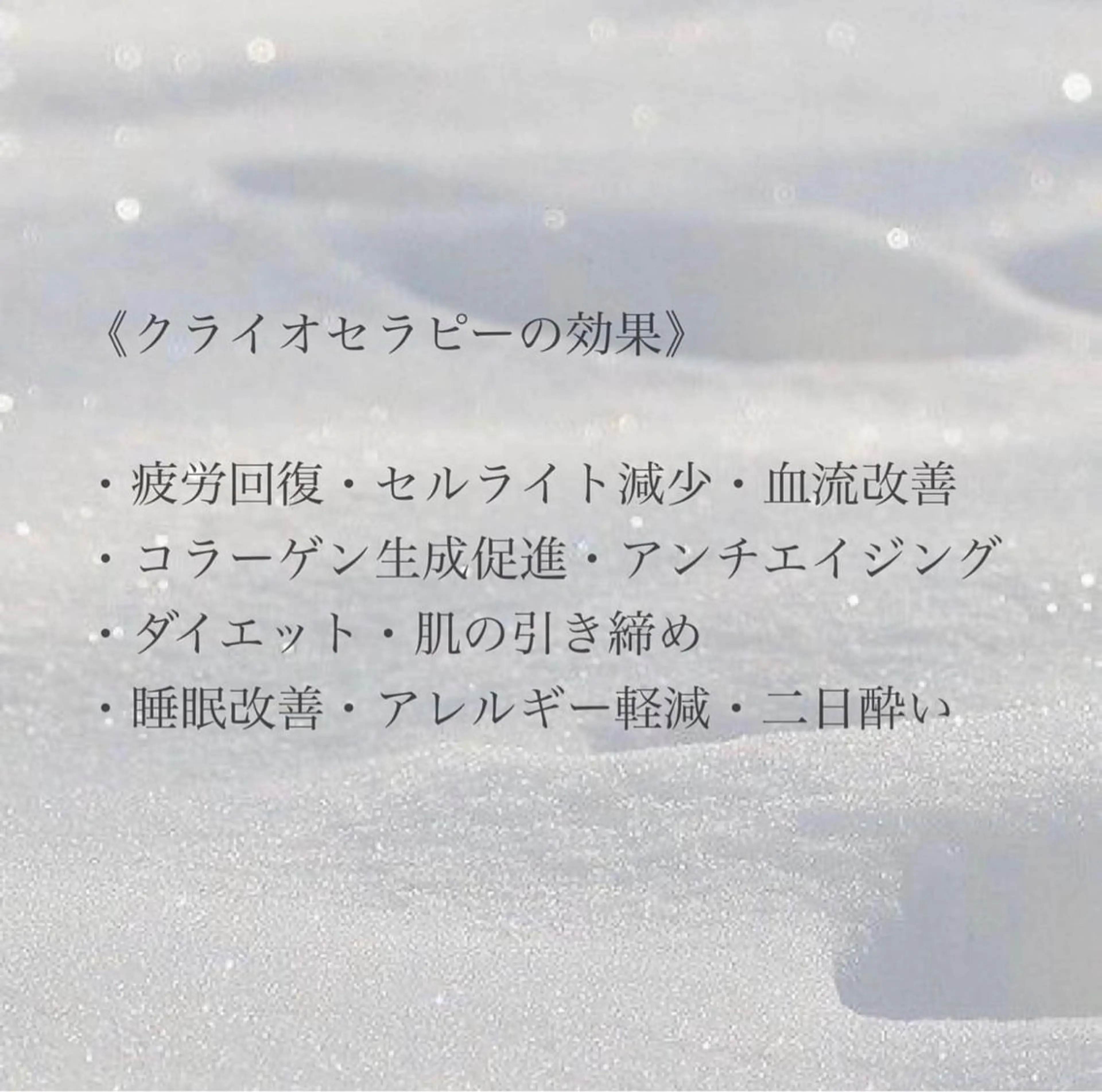 🦋肌質改善サロン. maho🦋のエステ・リラクイメージ