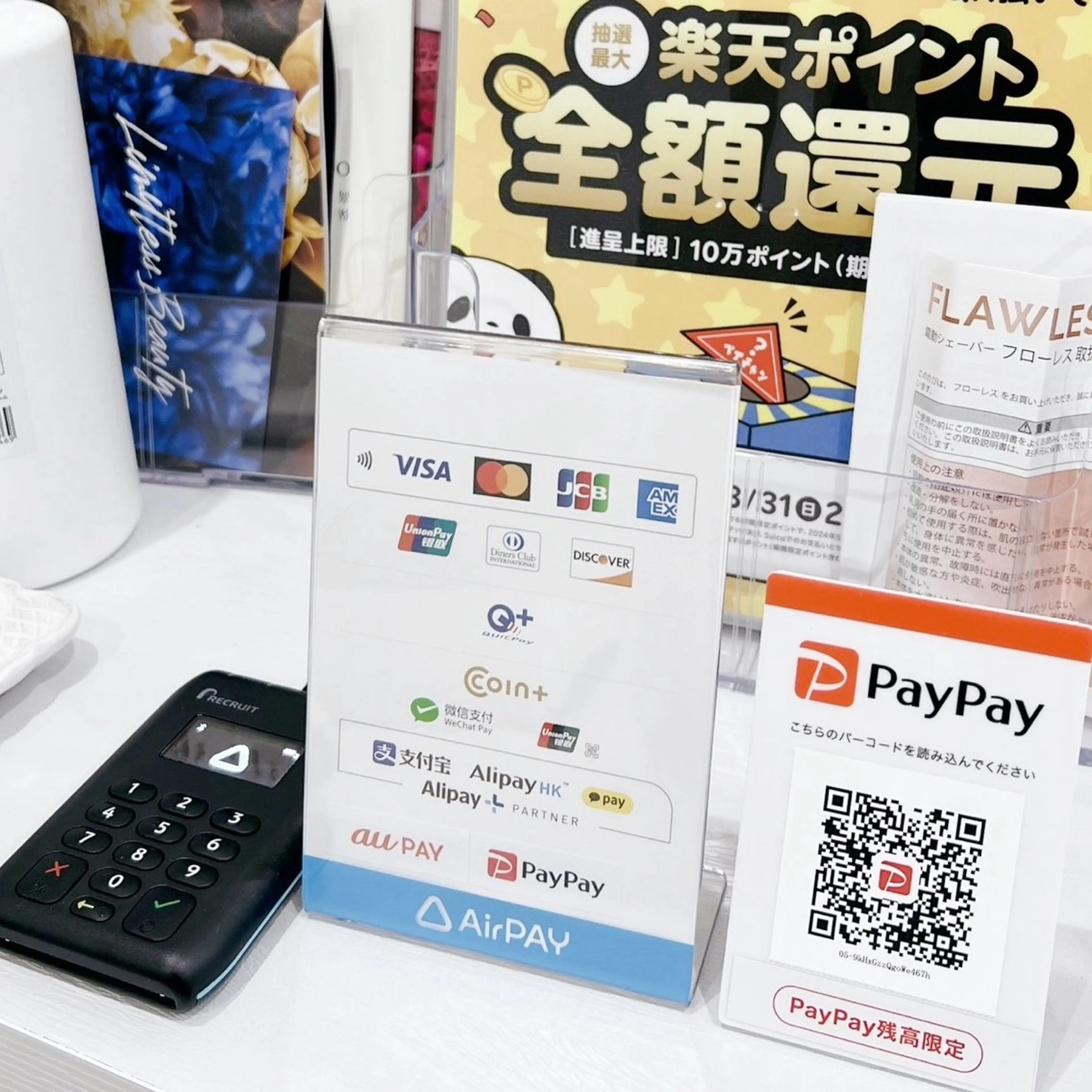 メンズ キッズ 有人型セルフサロン 脱毛/痩身/美顔のその他イメージ