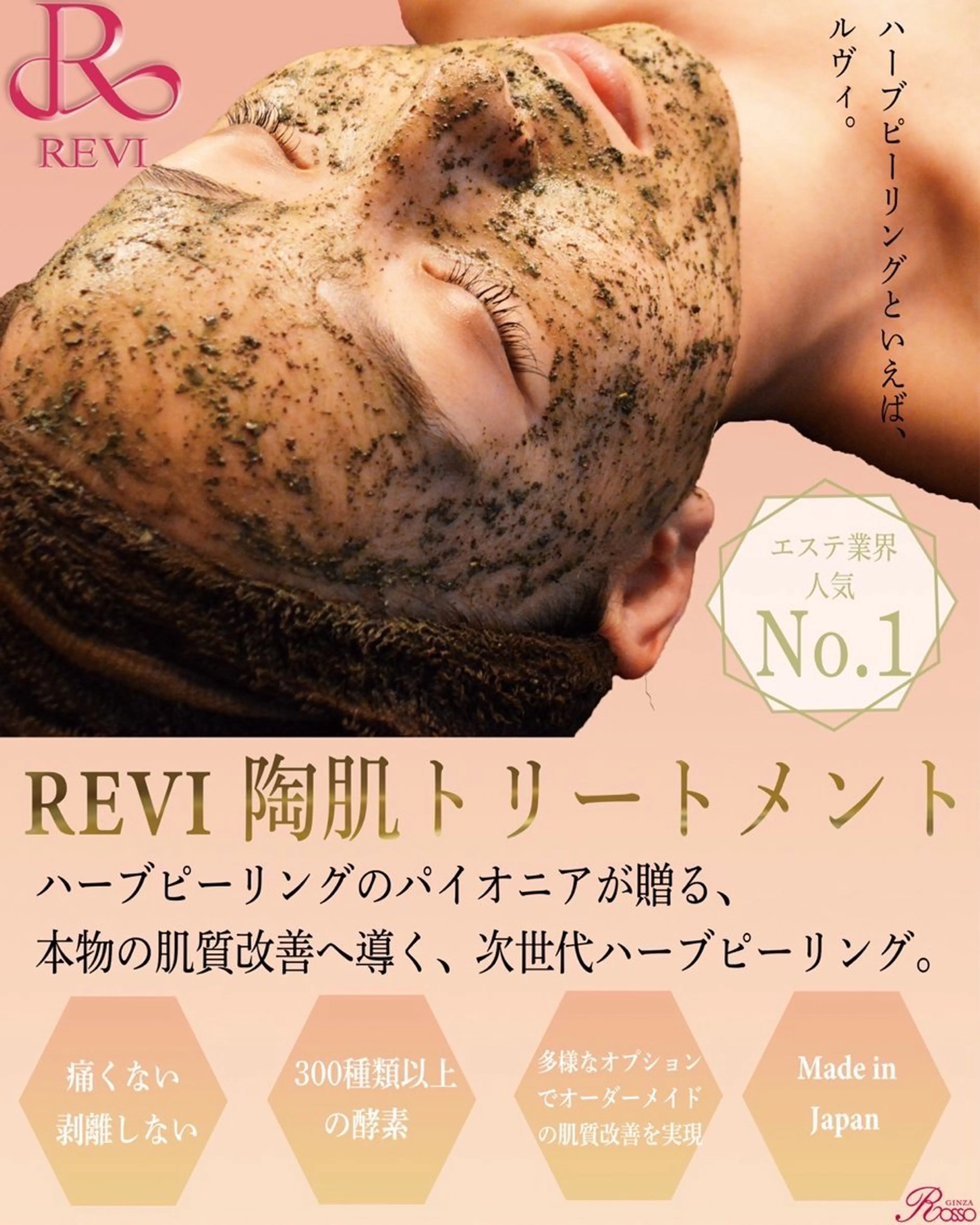 Beauty salon Lei所属・Salon Leiのその他イメージ