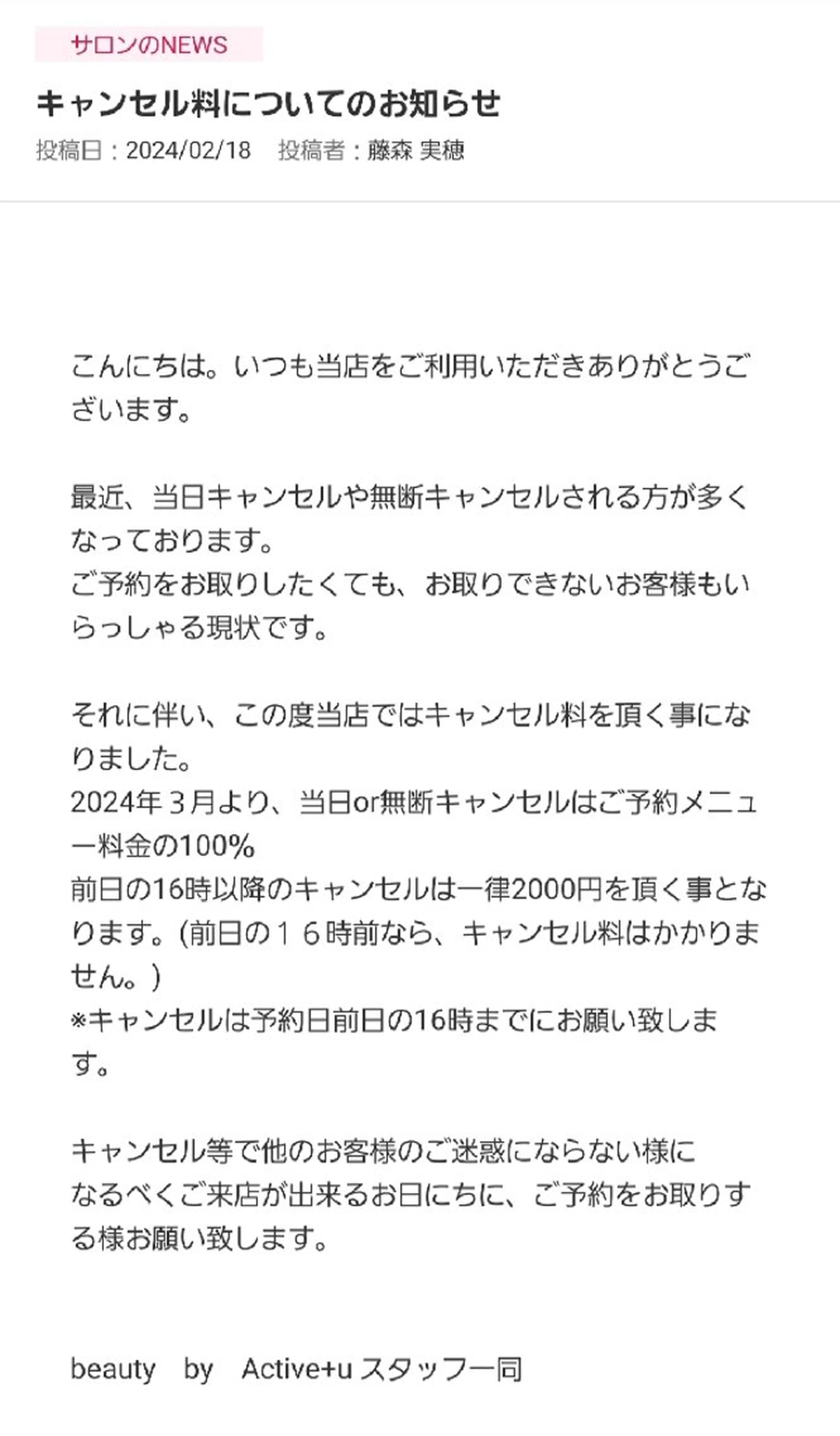 マツエク・マツパ Miho🤍 Fujimoriのその他イメージ