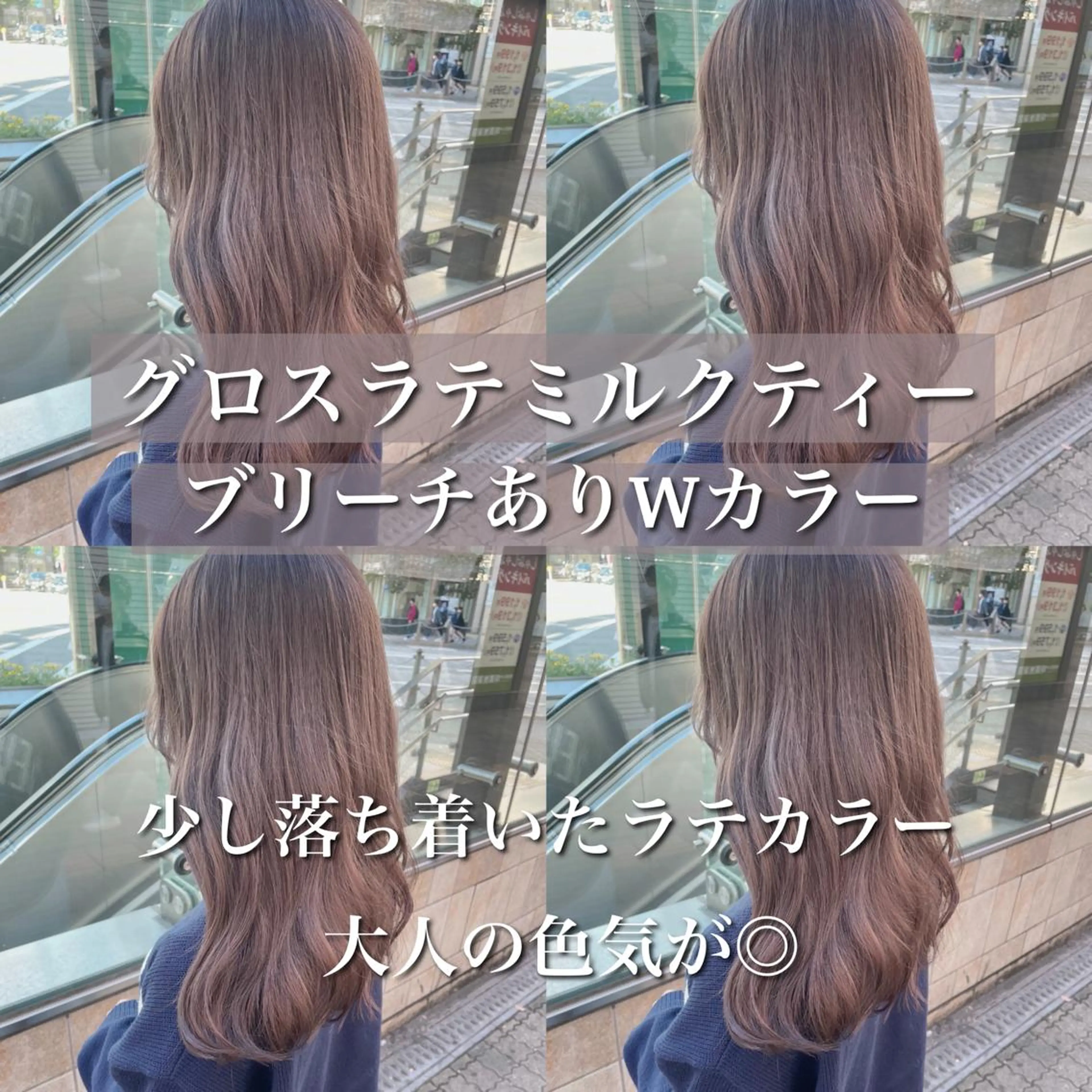 セミロング カラー 💖可愛い色たくさん 権田やすなり💖のヘアスタイル
