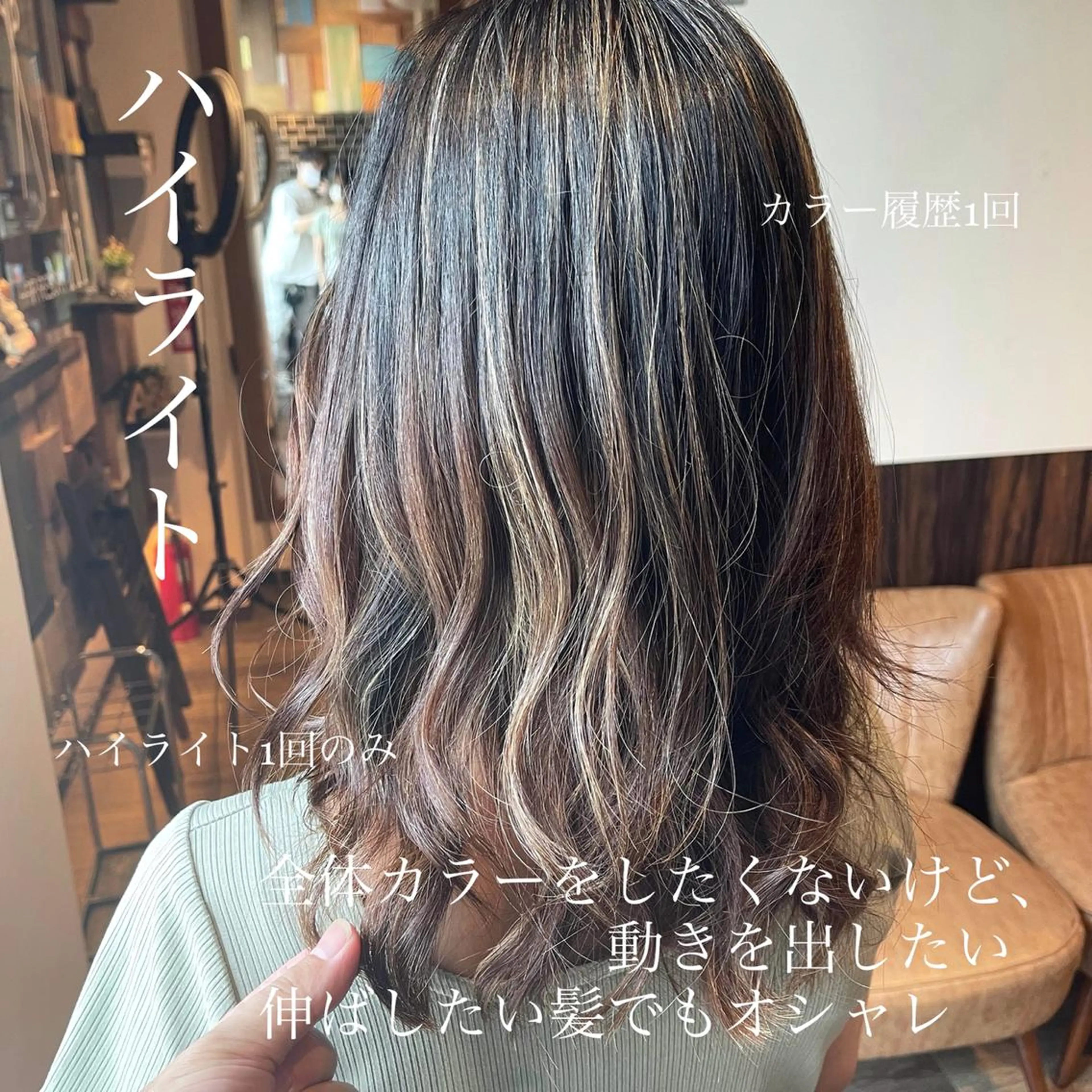 セミロング カラー 艶髪特化美容師 白岩　悟のその他イメージ