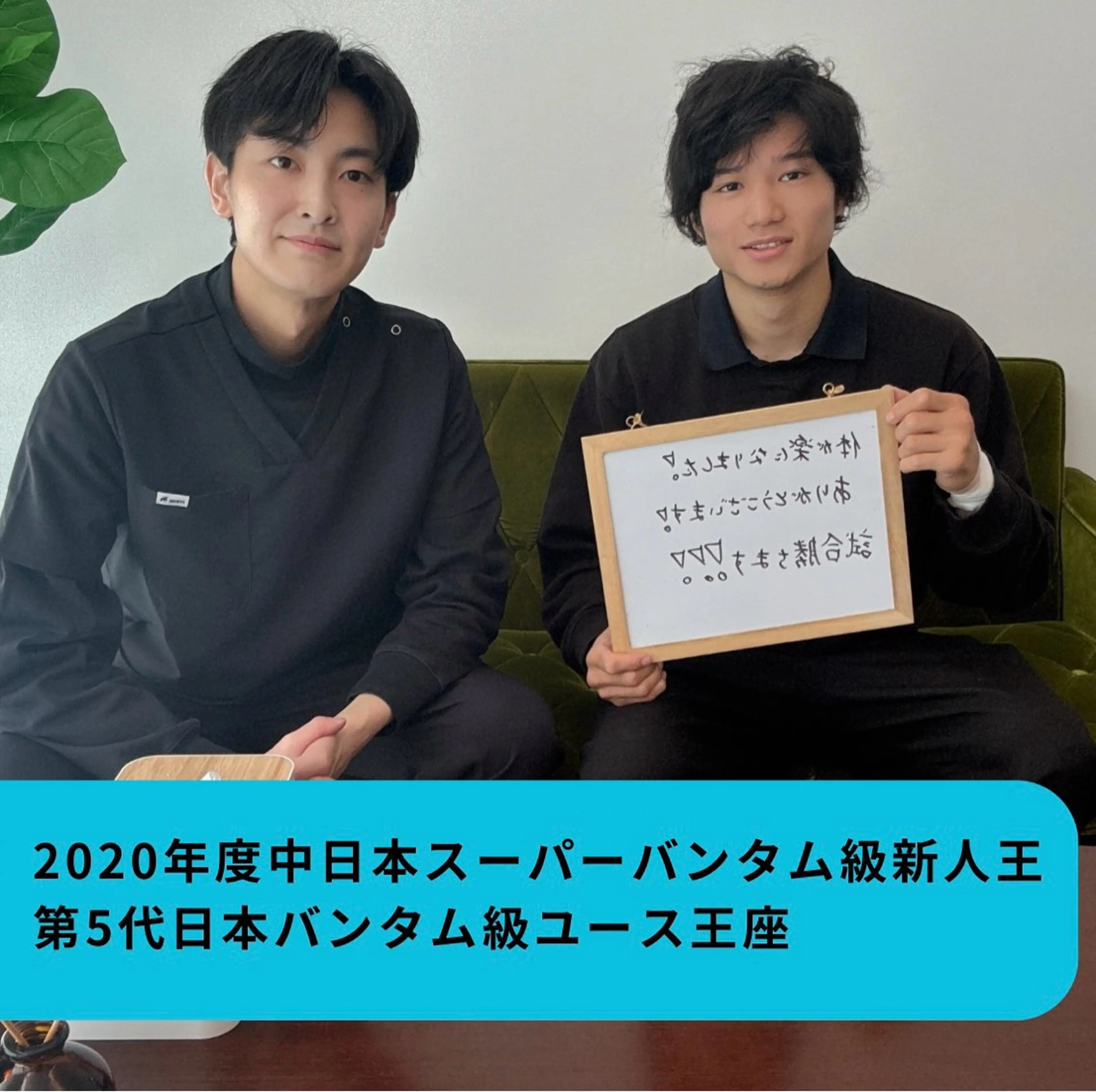 エステ リラク 整体院　結灯所属・深井 稜のエステ・リラクイメージ