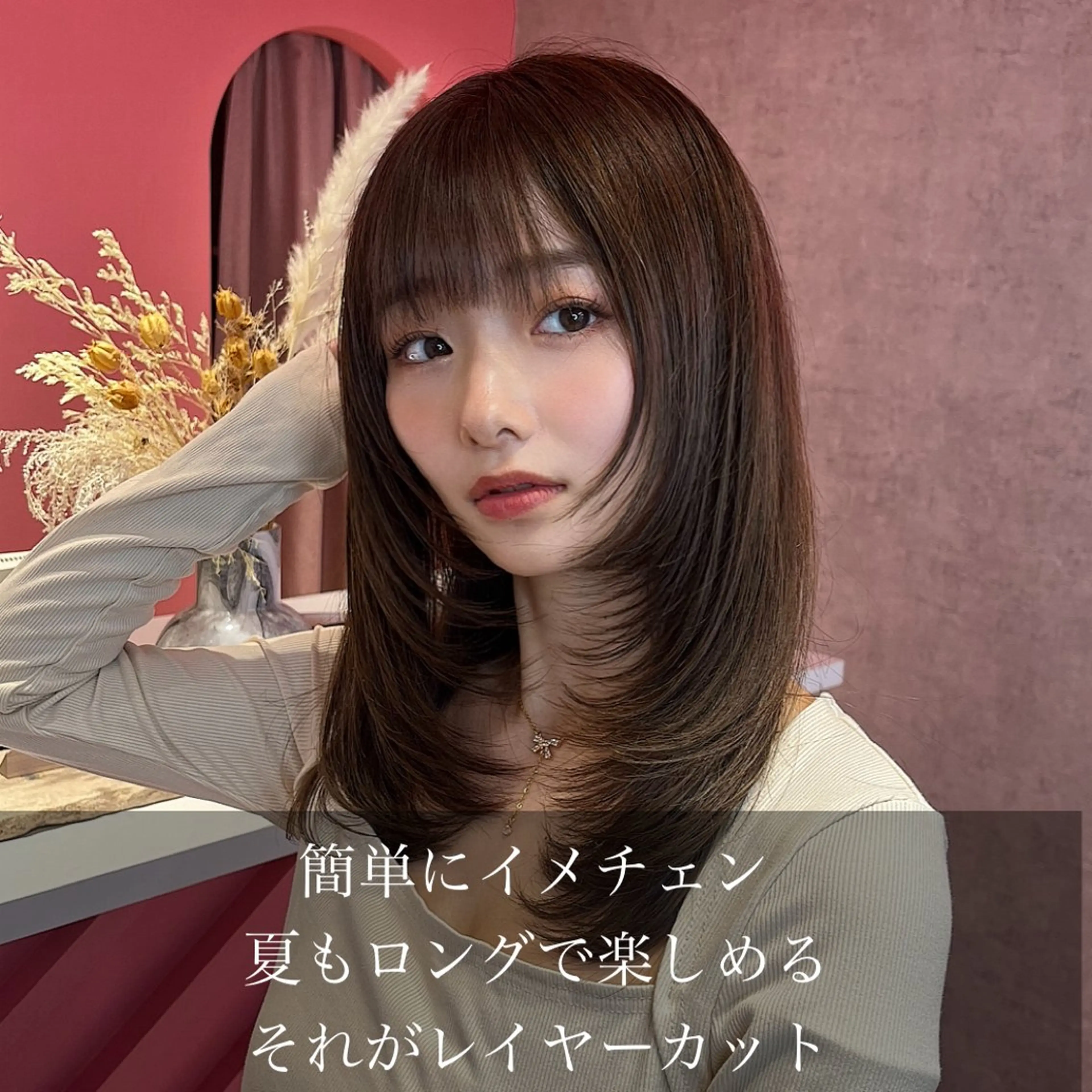 ミディアム カラー 山崎/ボブ縮毛矯正 レイヤー髪質改善のヘアスタイル