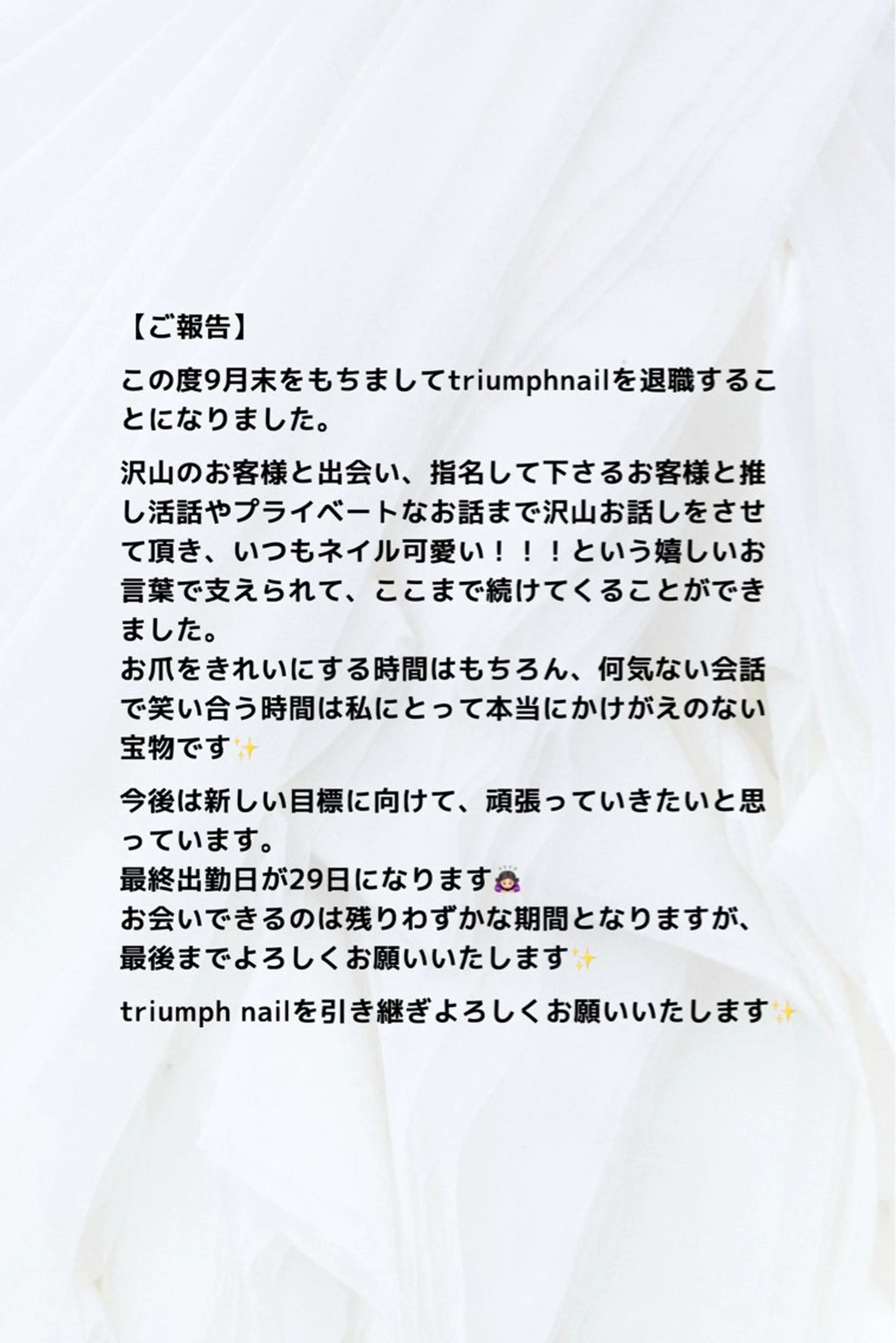 yukina 🎀のネイルデザイン