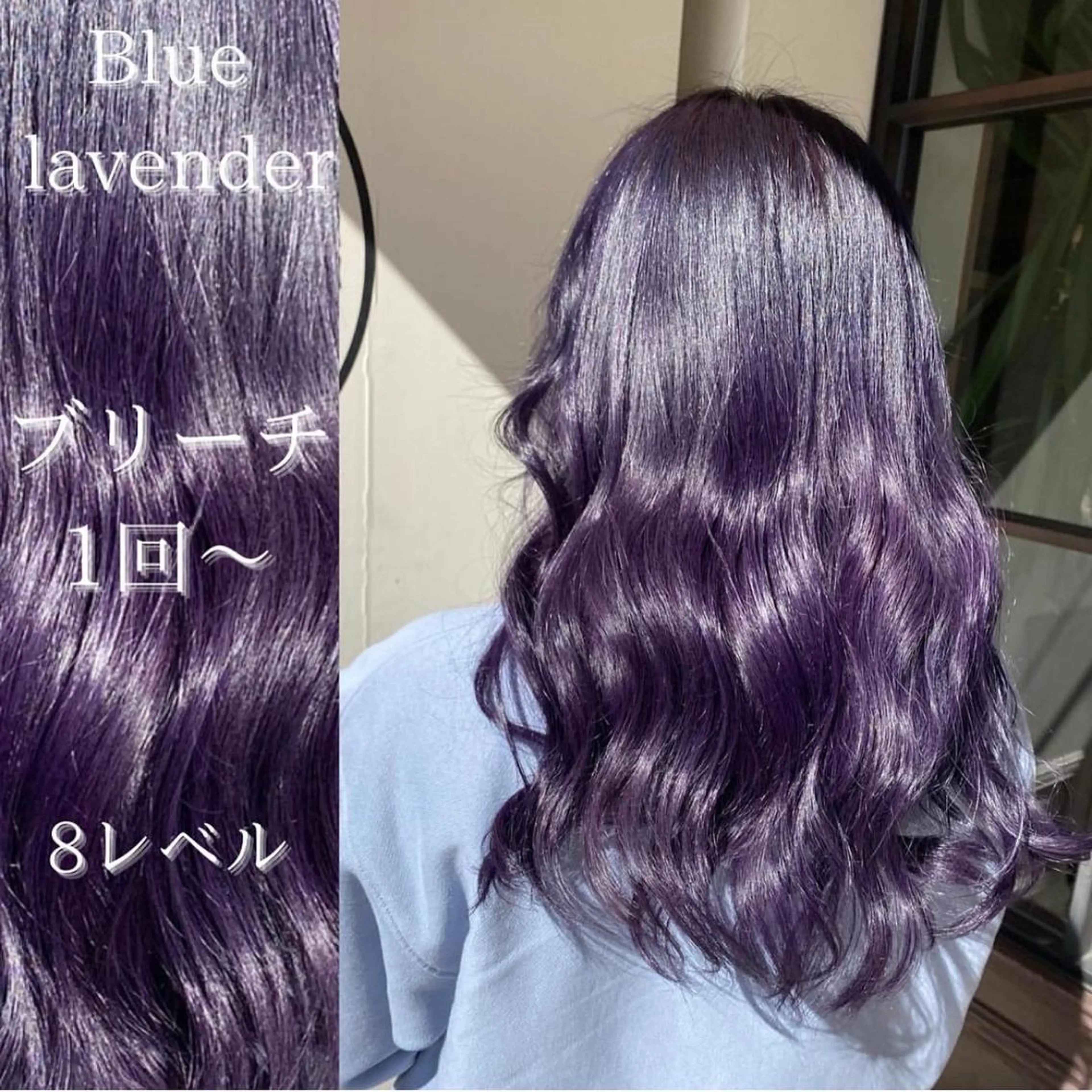 ロング カラー ヘアカラー 川越 輝梨奈のヘアスタイル