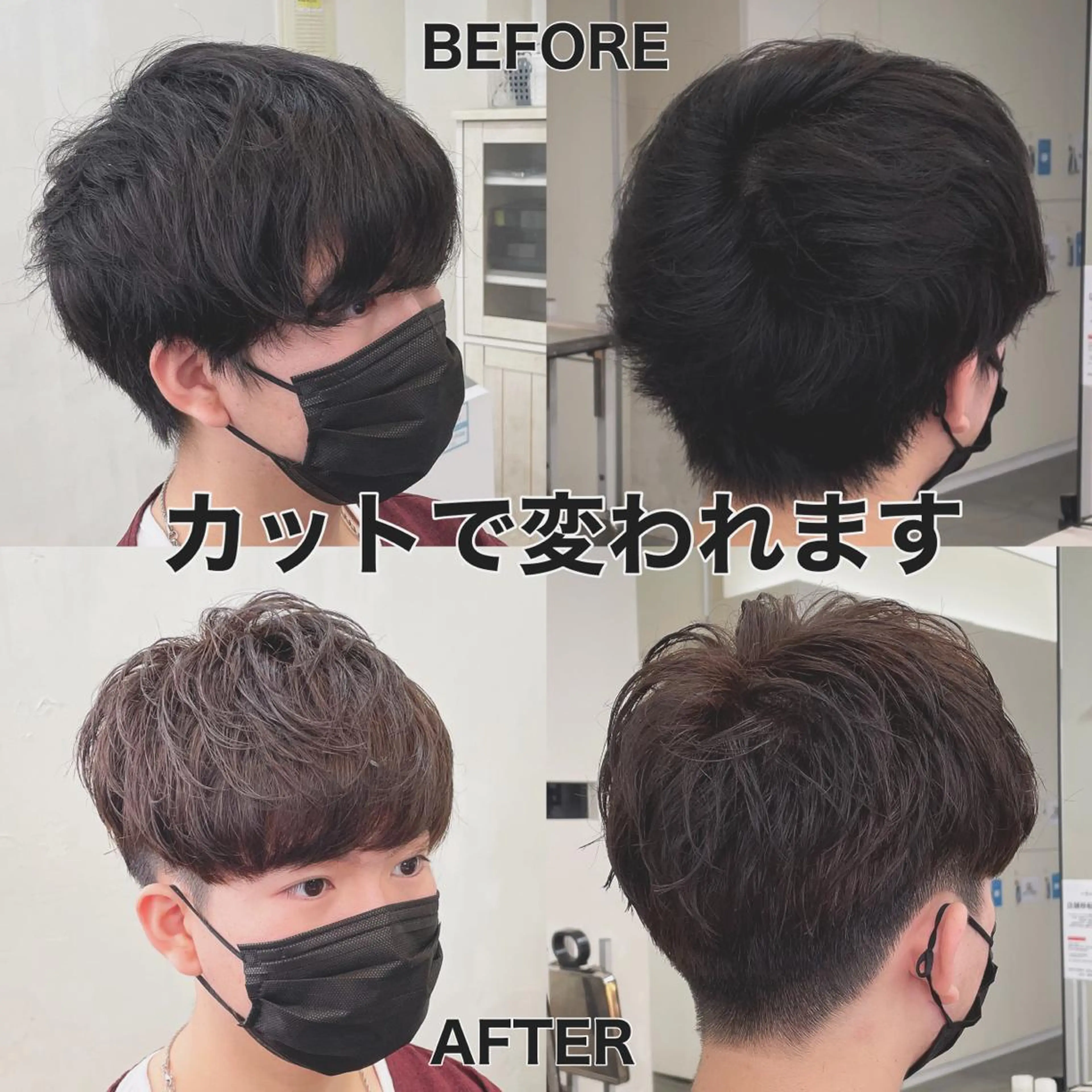 メンズ マッシュ 刈り上げ BIRTH by happiness所属・【ニュアンスパーマ】 西岡拓海のヘアスタイル