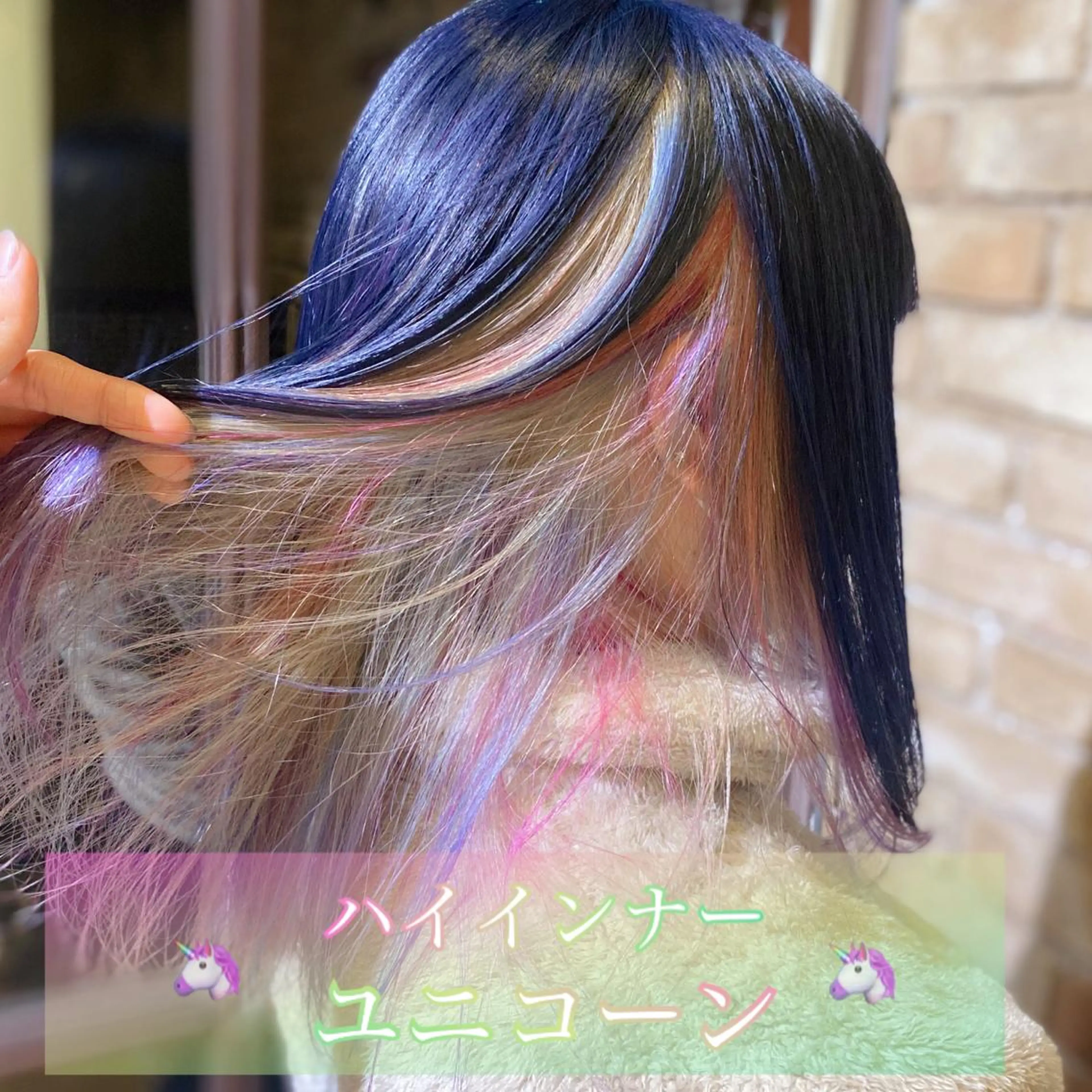 カラー Re.ly所属・🦄Re.ly代表 灰野壮🦄のヘアスタイル