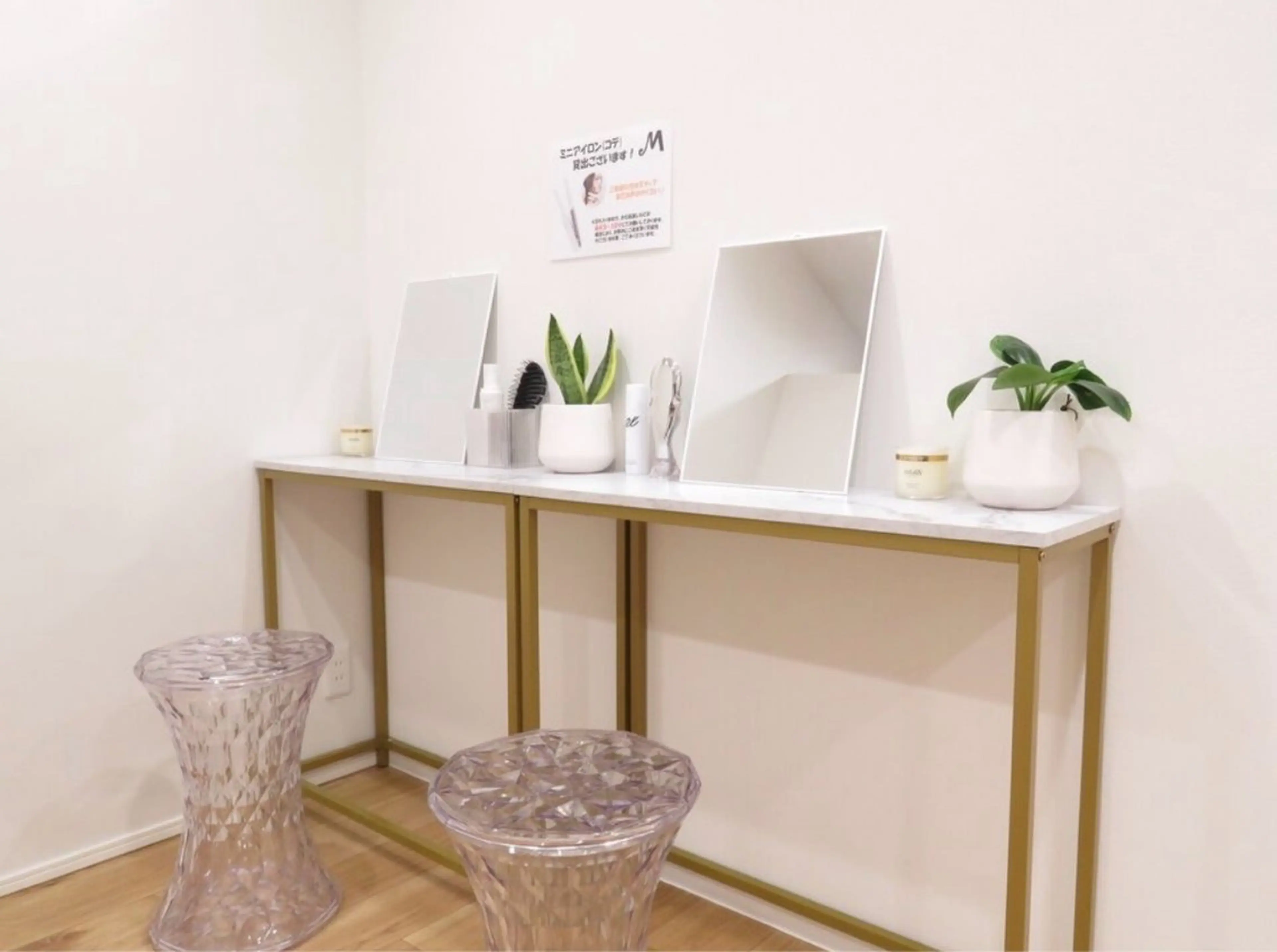 M LABO 表参道店所属・M LABO 表参道店のその他イメージ