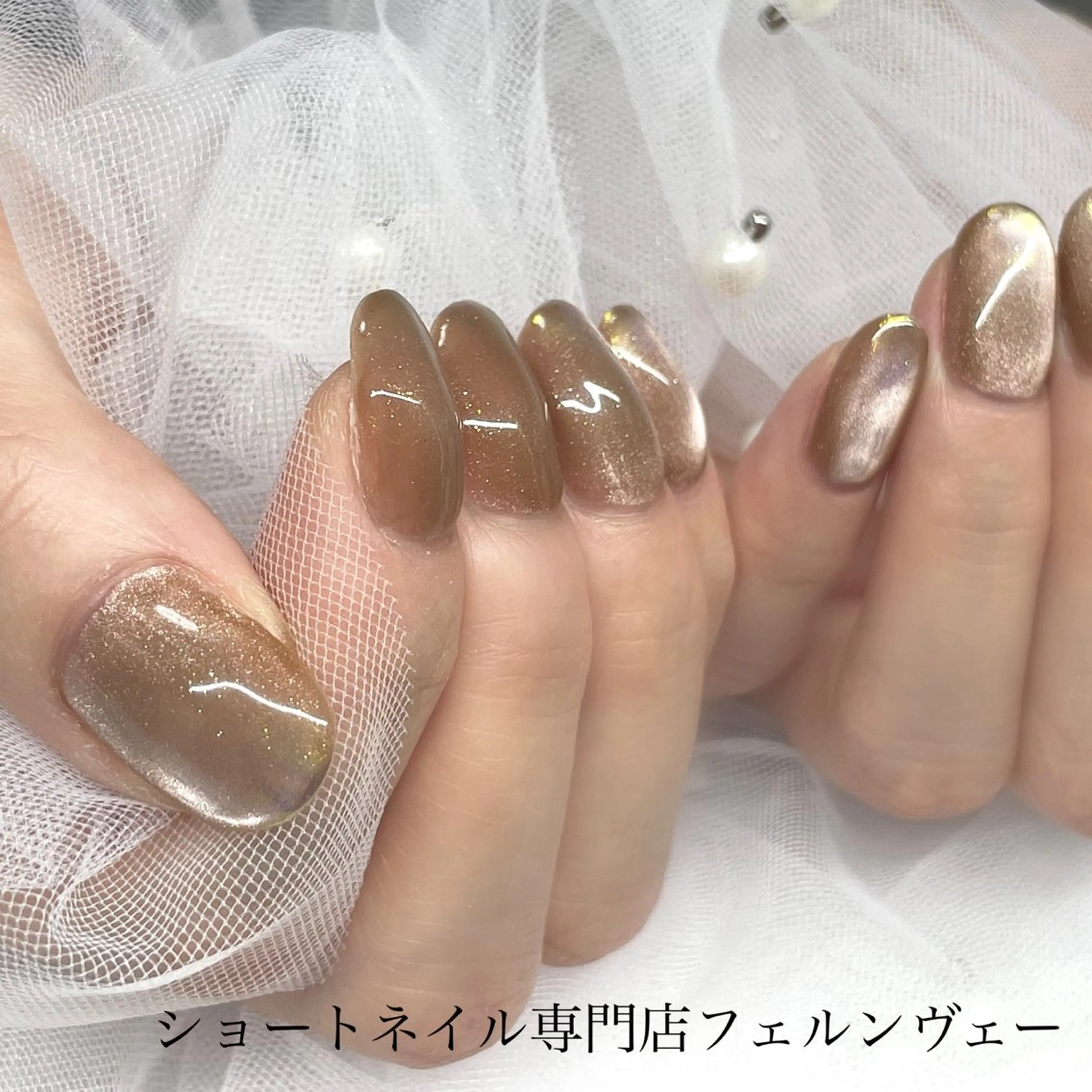 ネイル オーロラネイル ジェルネイル キラキラネイル オフィスネイル パラジェル ハンドネイル ショートネイル専門店フェルンヴェー所属・ショートネイル専門店 フェルンヴェー代々木のネイルデザイン