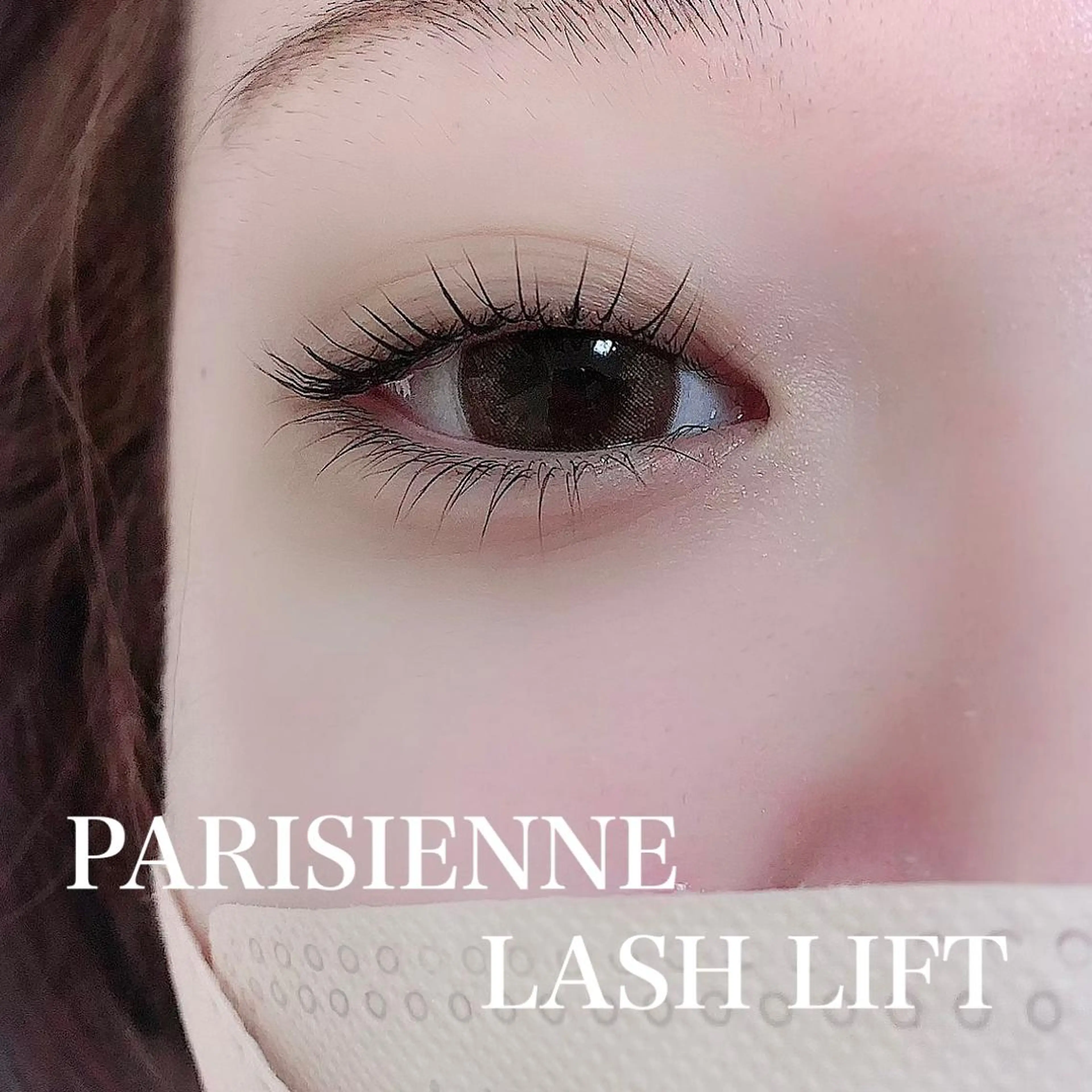 マツエク・マツパ パリジェンヌラッシュリフト eyelist Yuuuのマツエク・マツパデザイン