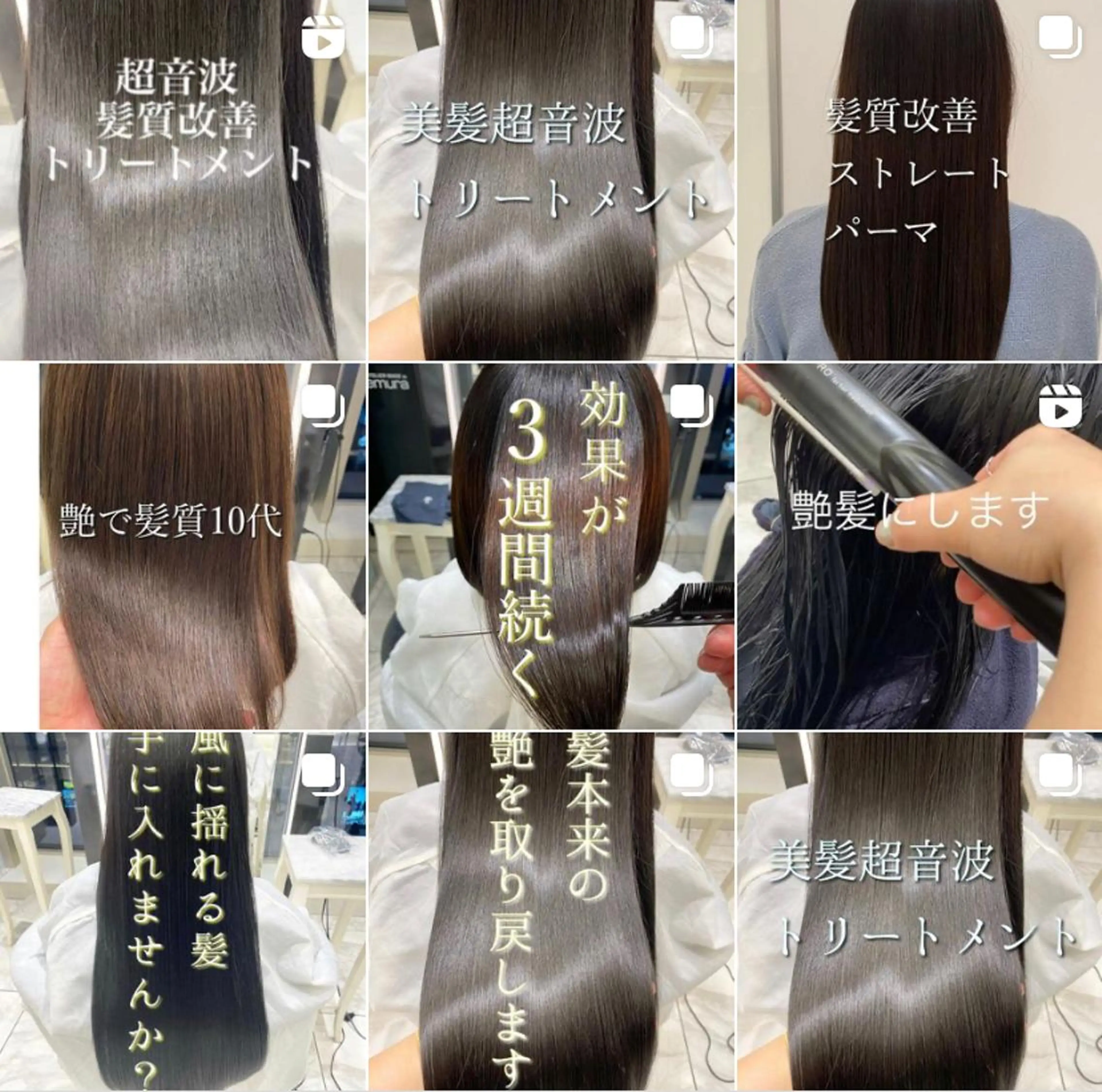 ロング 髪質改善 トリートメント ❤️パーマ美容師✂︎ 井口美緒のヘアスタイル