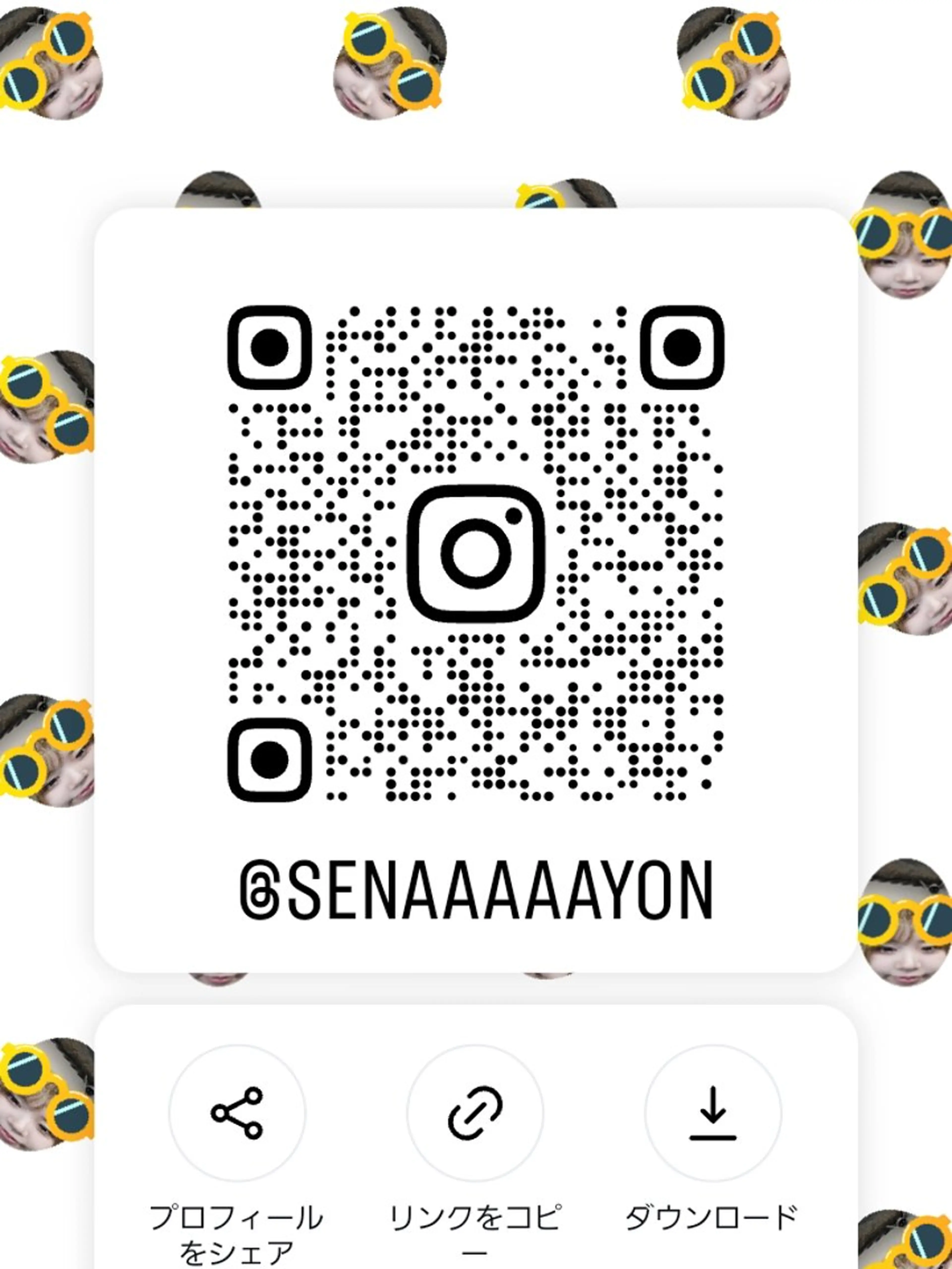 カラー ヘアカラー トリートメント ✨ セナのヘアスタイル