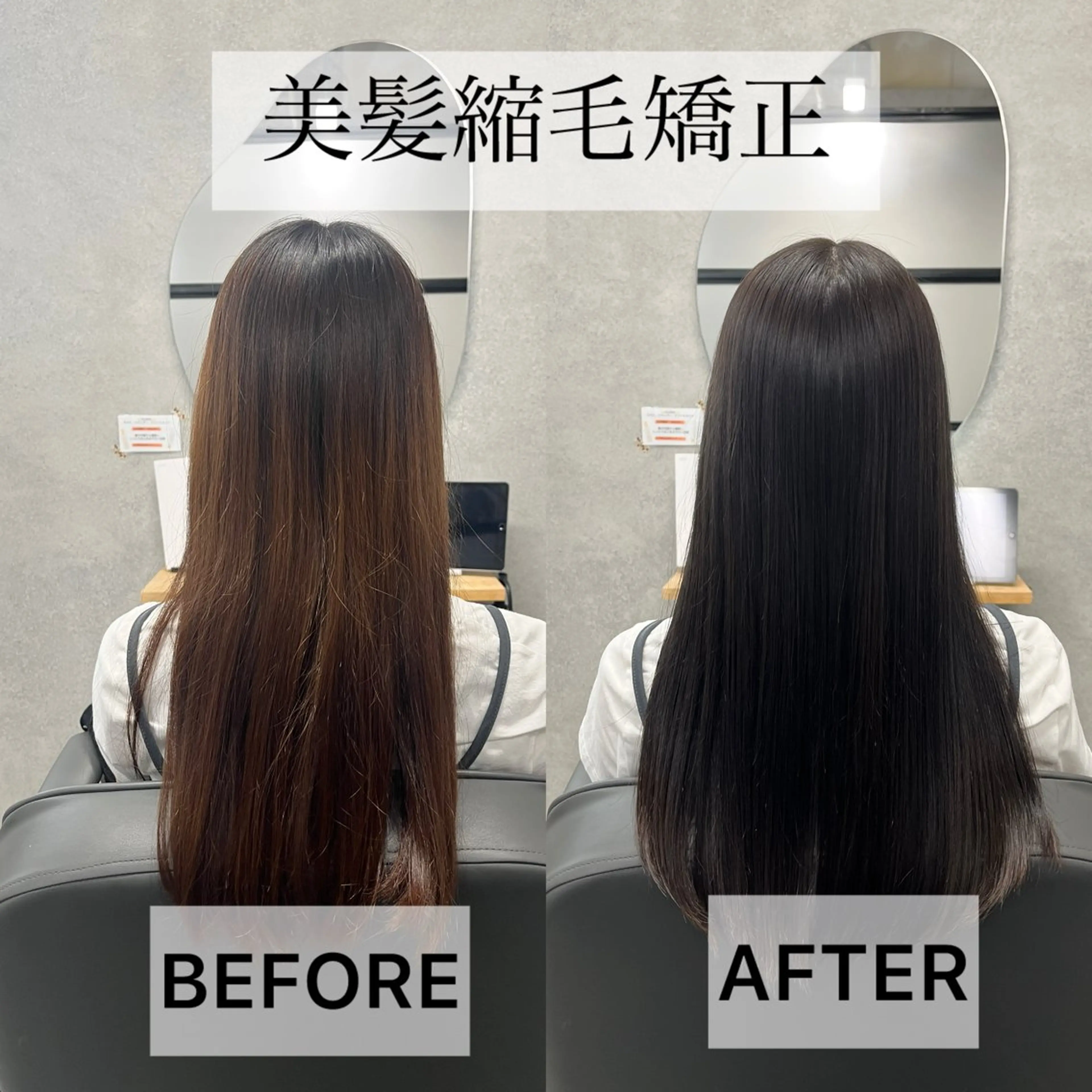 セミロング ケアカラー ヘアカラー 縮毛矯正 縮毛矯正/透明感 グレージュ/辻部雅人のヘアスタイル