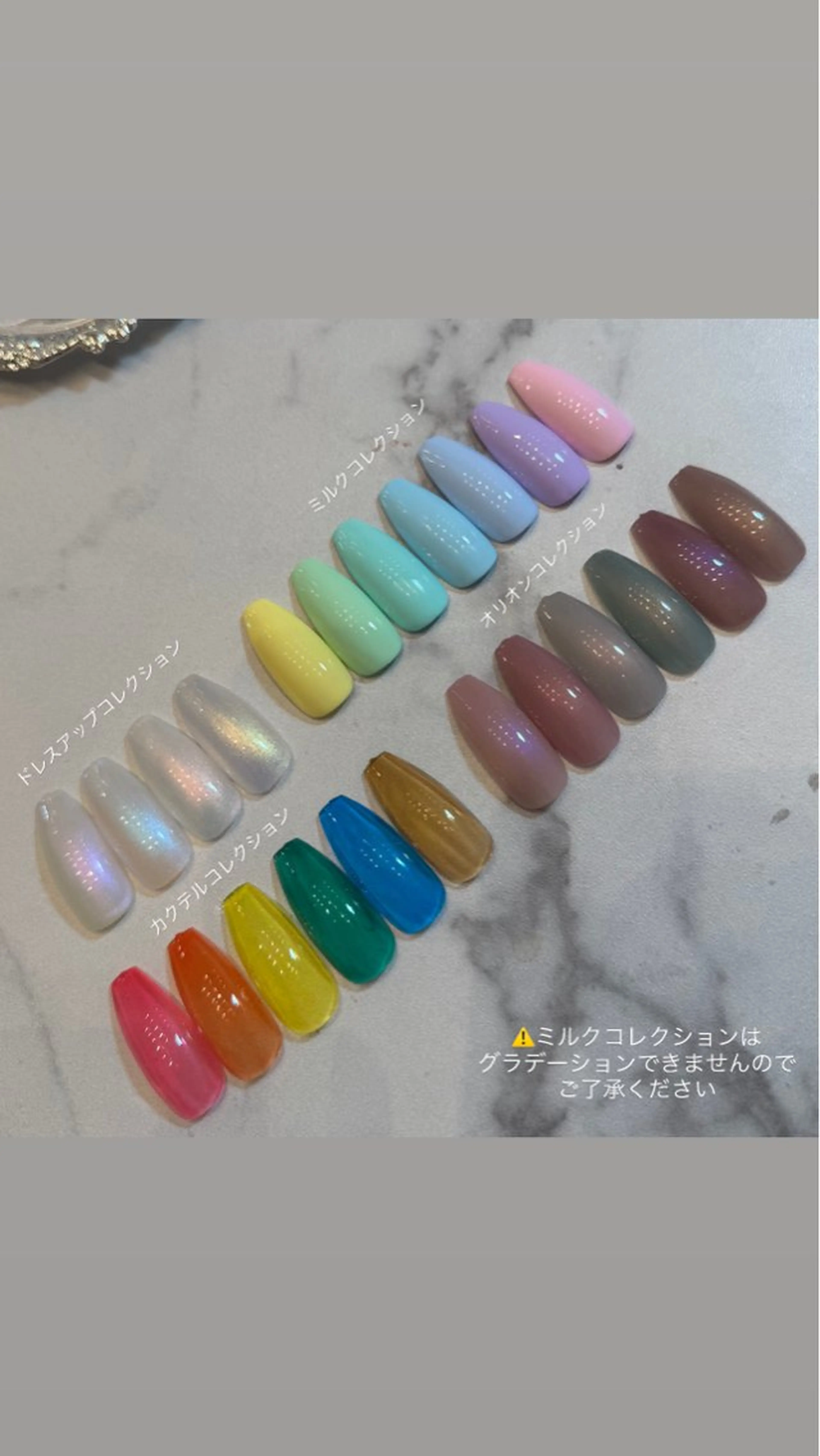 ハンドワンカラーorカラグラ オフありの写真