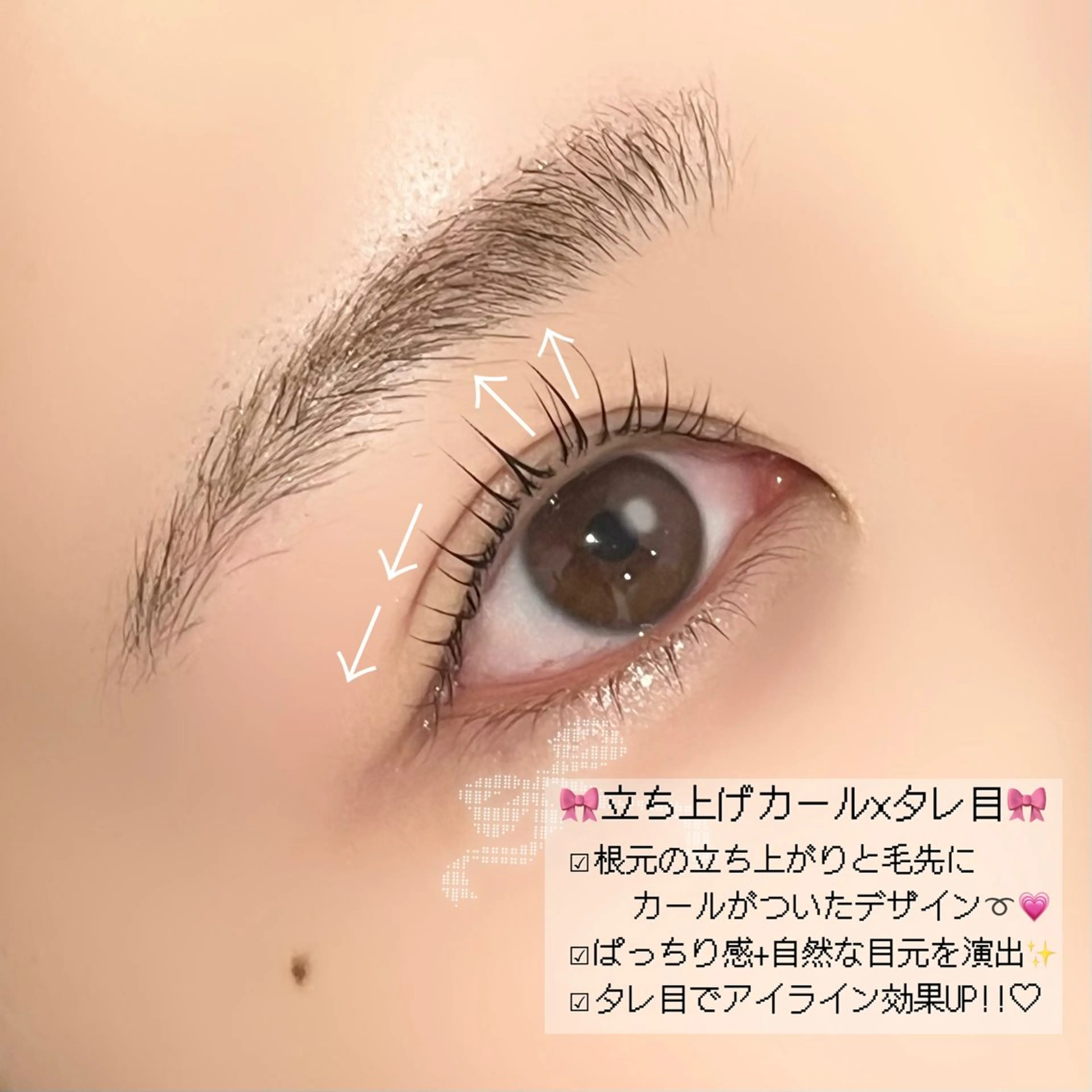 マツエク・マツパ 一重×まつ毛パーマ マツパ 🌙je belle ERINA🐈‍⬛のマツエク・マツパデザイン
