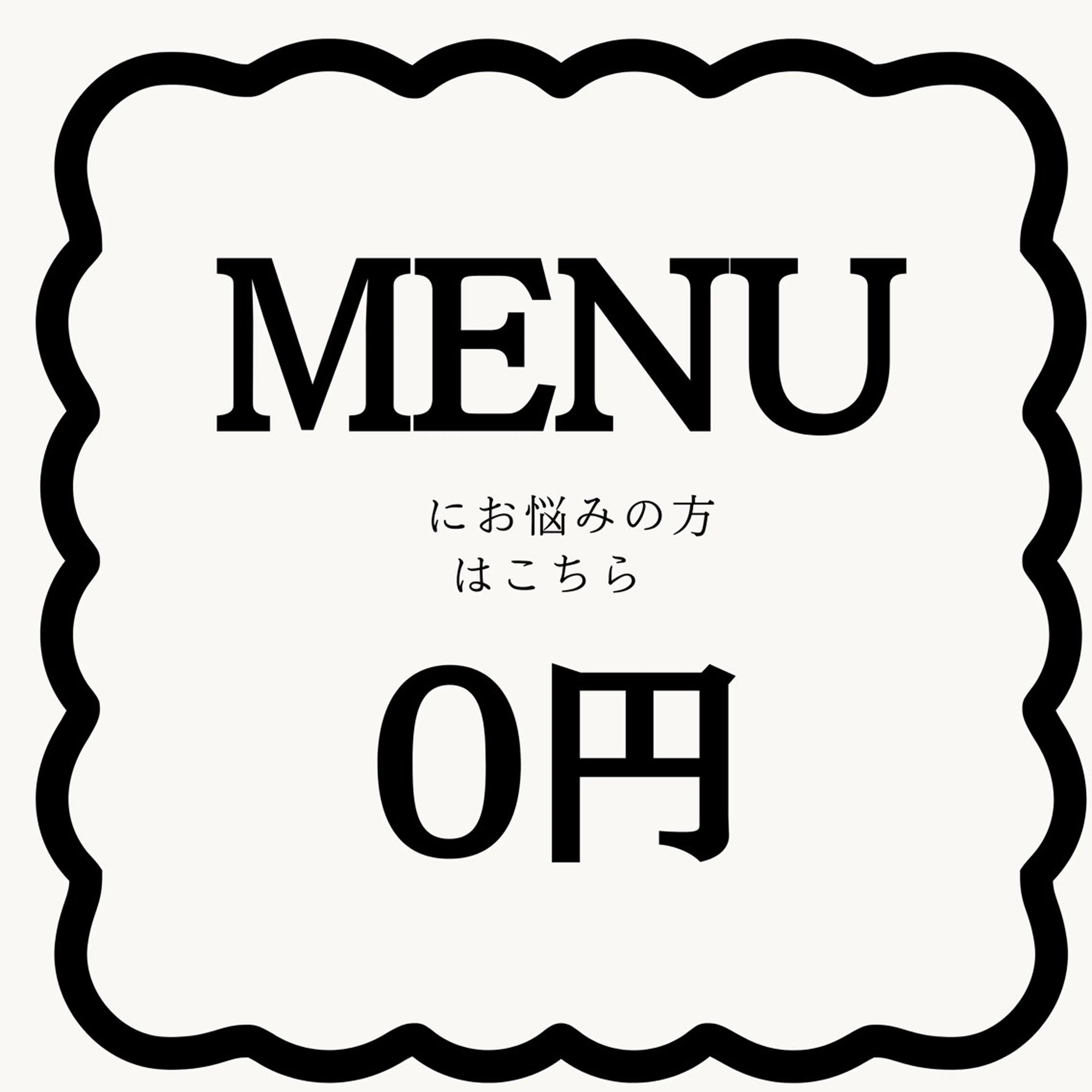 メンズ シミ毛穴ケア EsteAのエステ・リラクイメージ