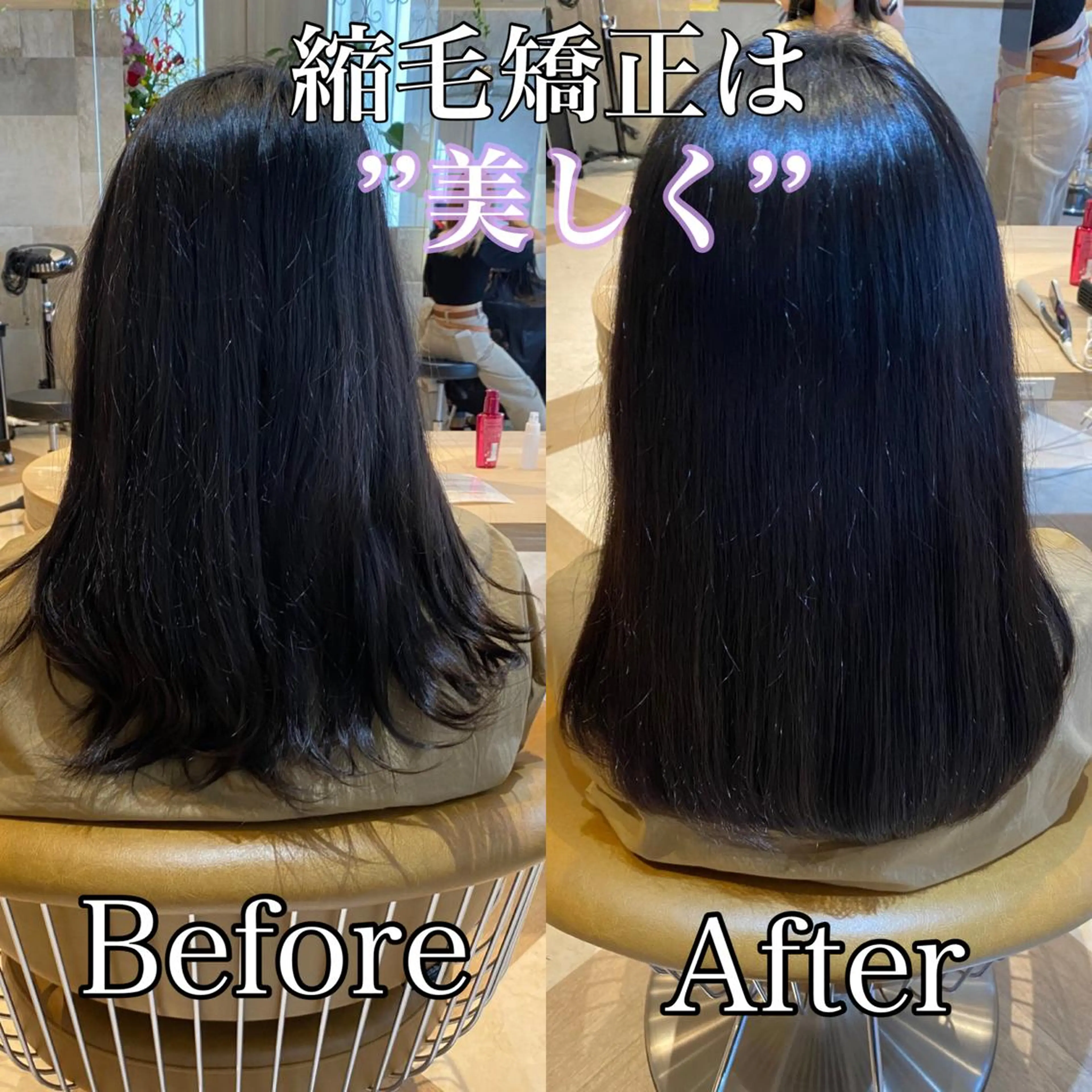 ミディアム カラー パーマ 栗原 瑠世のヘアスタイル