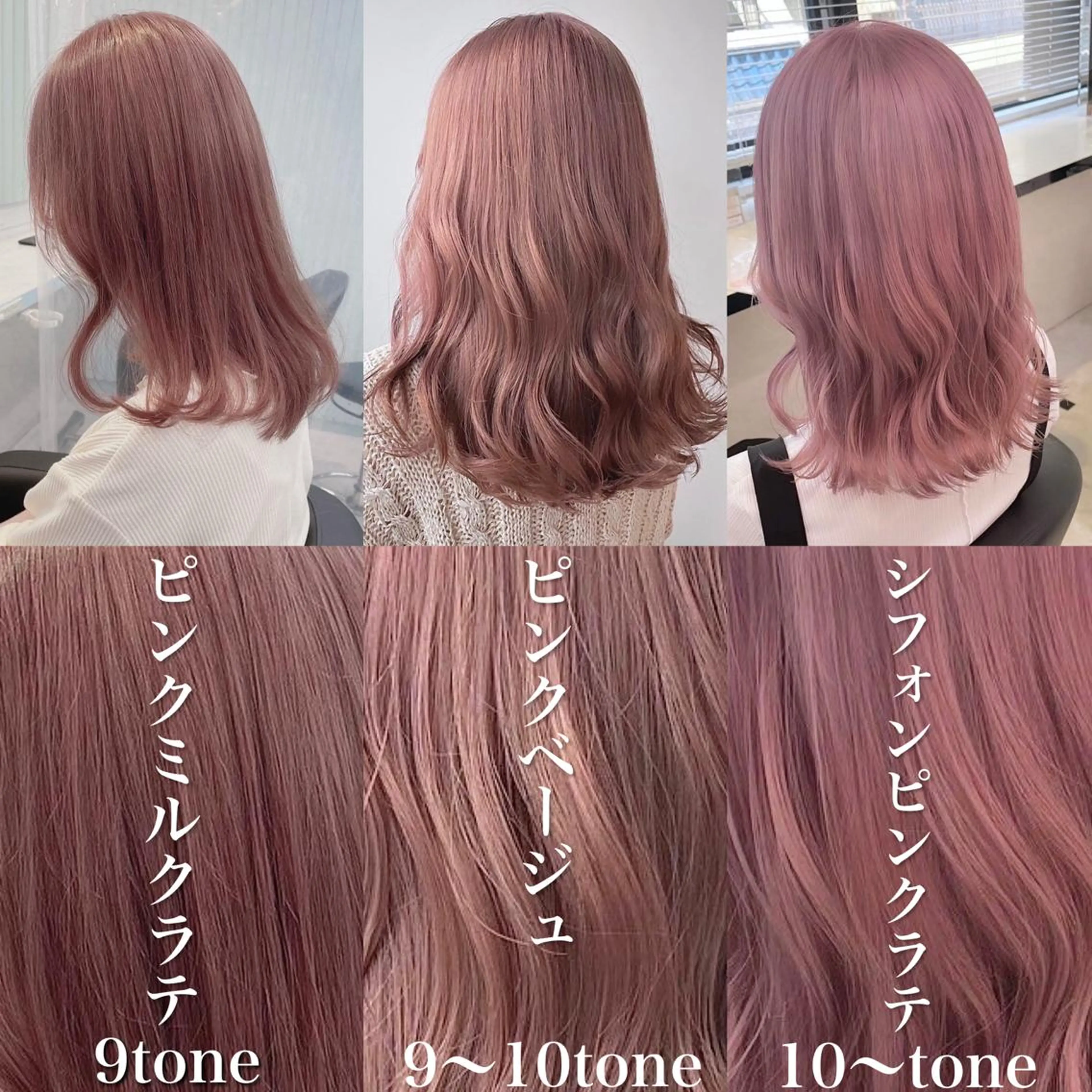 セミロング カラー ヘアカラー トリートメント ヘッドスパ ヘアセット 🎨透明感モテカラー DAIKI🎨のヘアスタイル