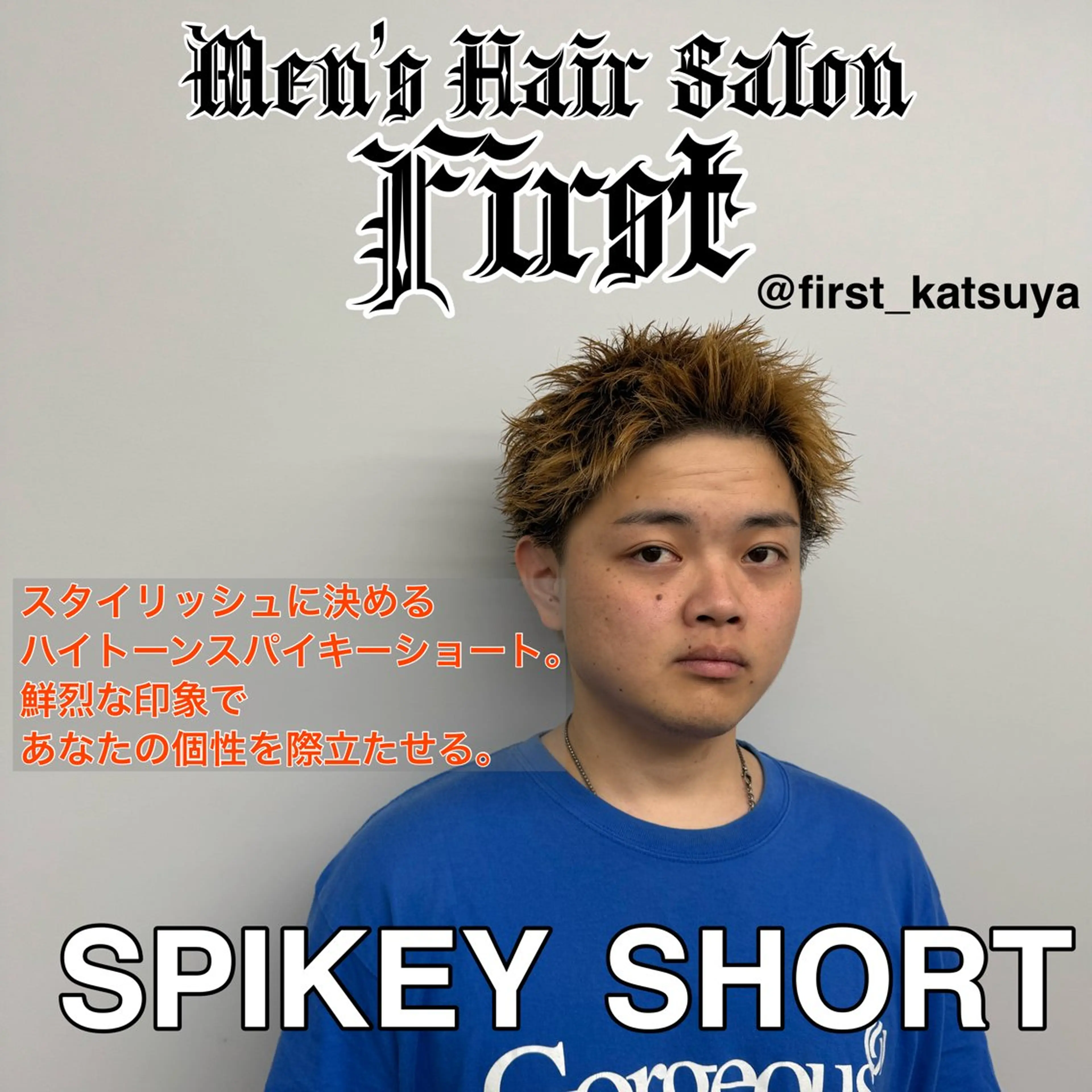 ショート カラー メンズ 【曲がる縮毛矯正】 モデル募集🙋カツヤのヘアスタイル