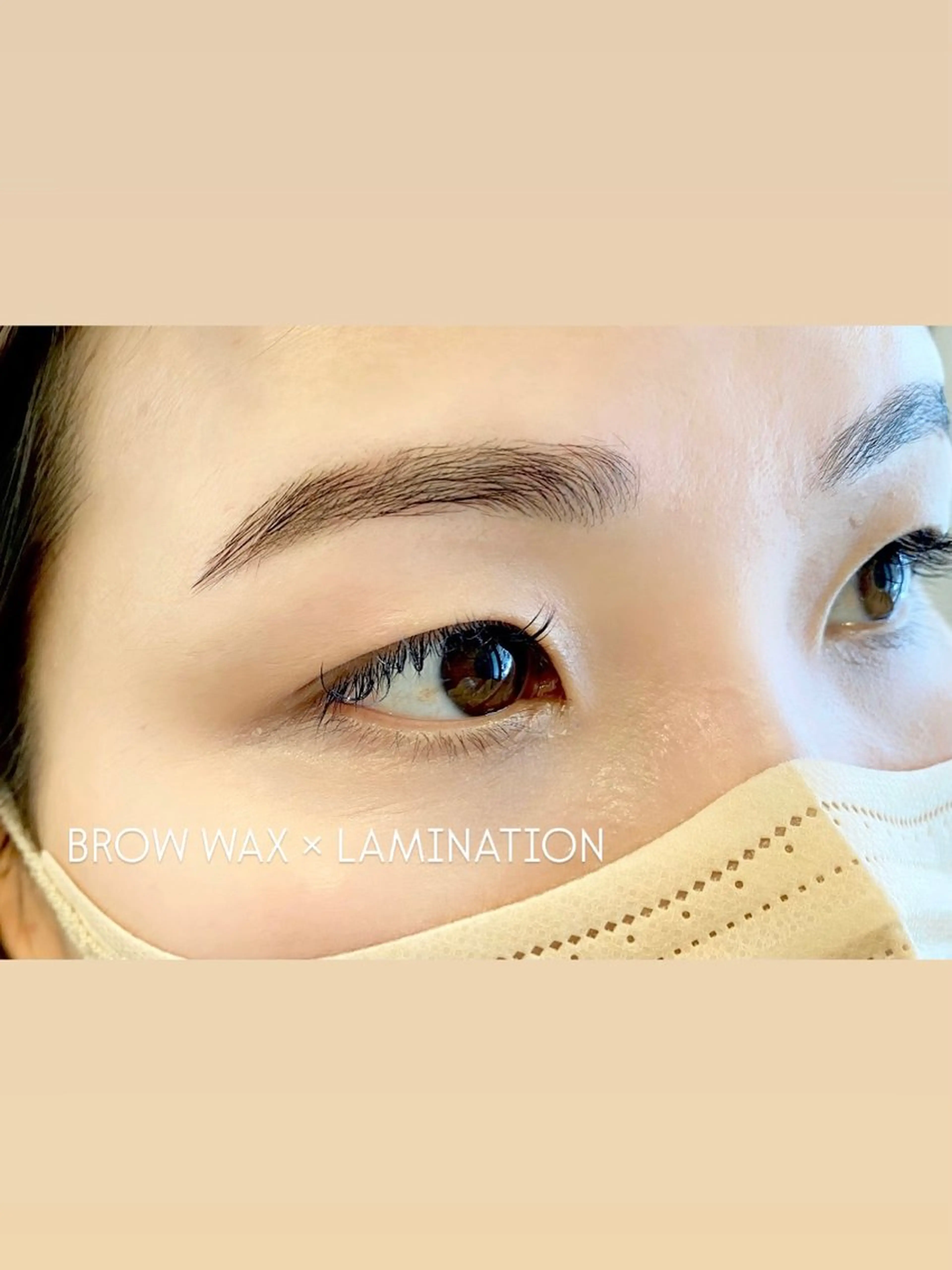 グロウラミネーション(眉パーマ)の写真