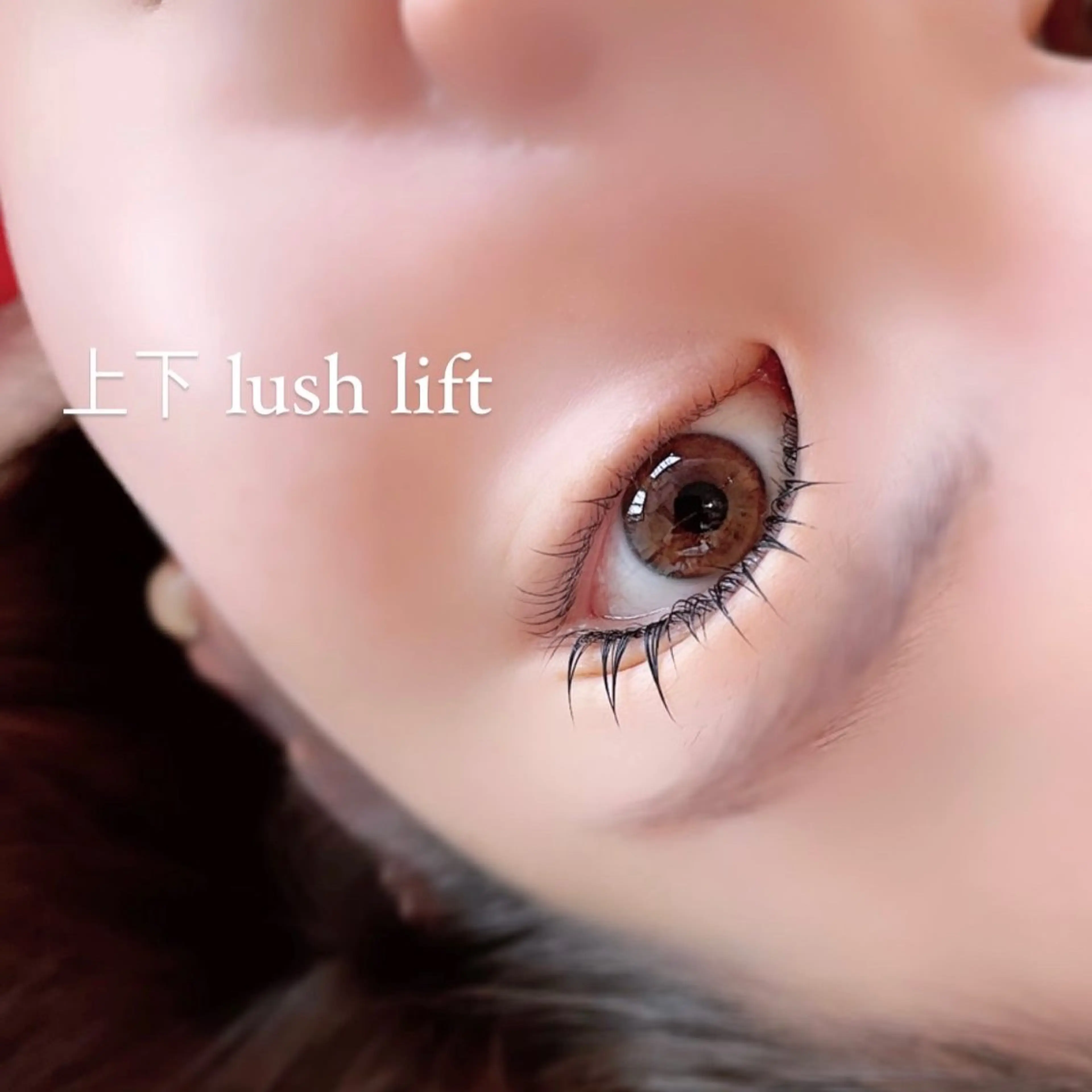 マツエク・マツパ eyelash salon7のマツエク・マツパデザイン