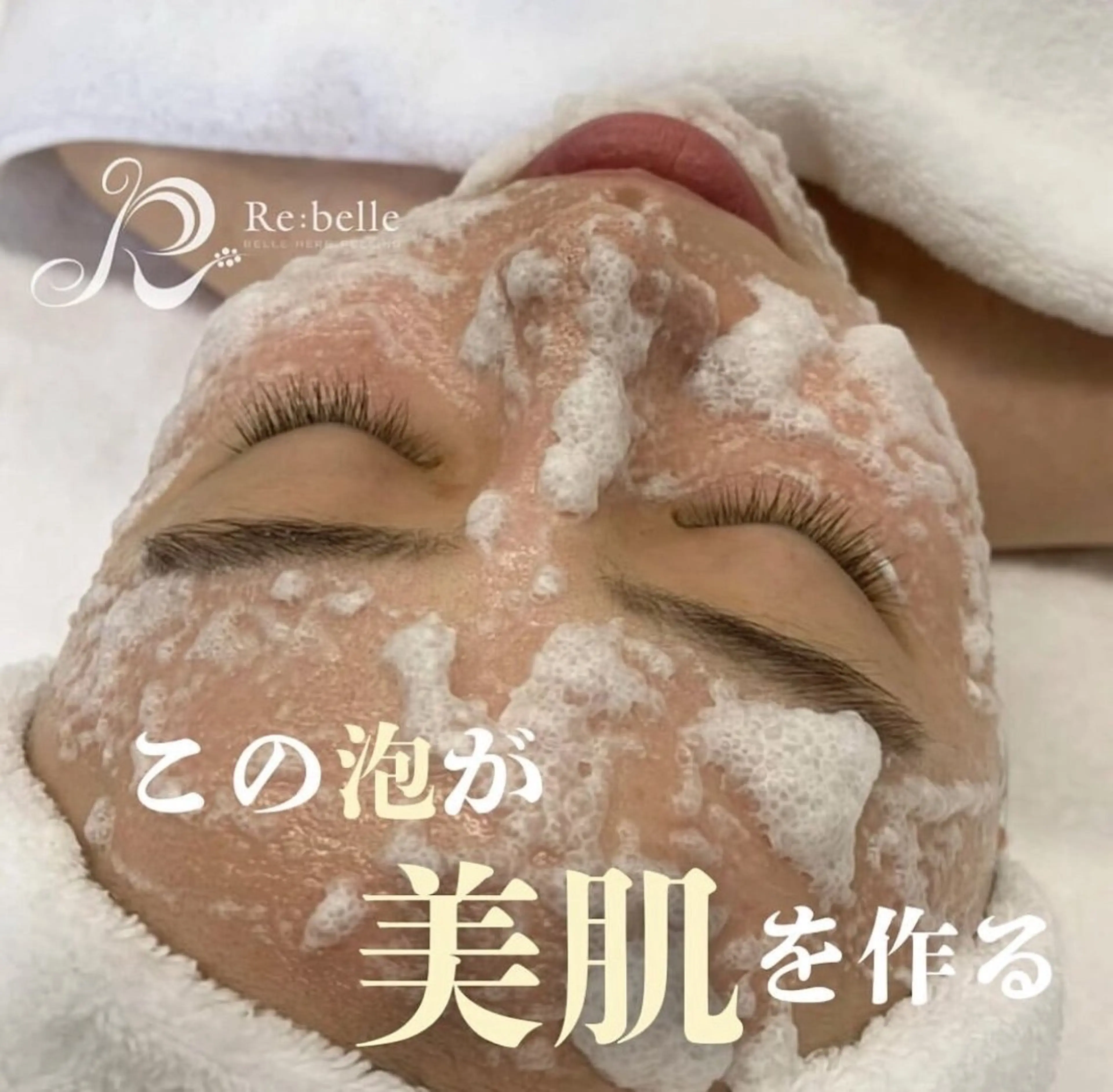 エステ NaKid マツエク&マツパのマツエク・マツパデザイン