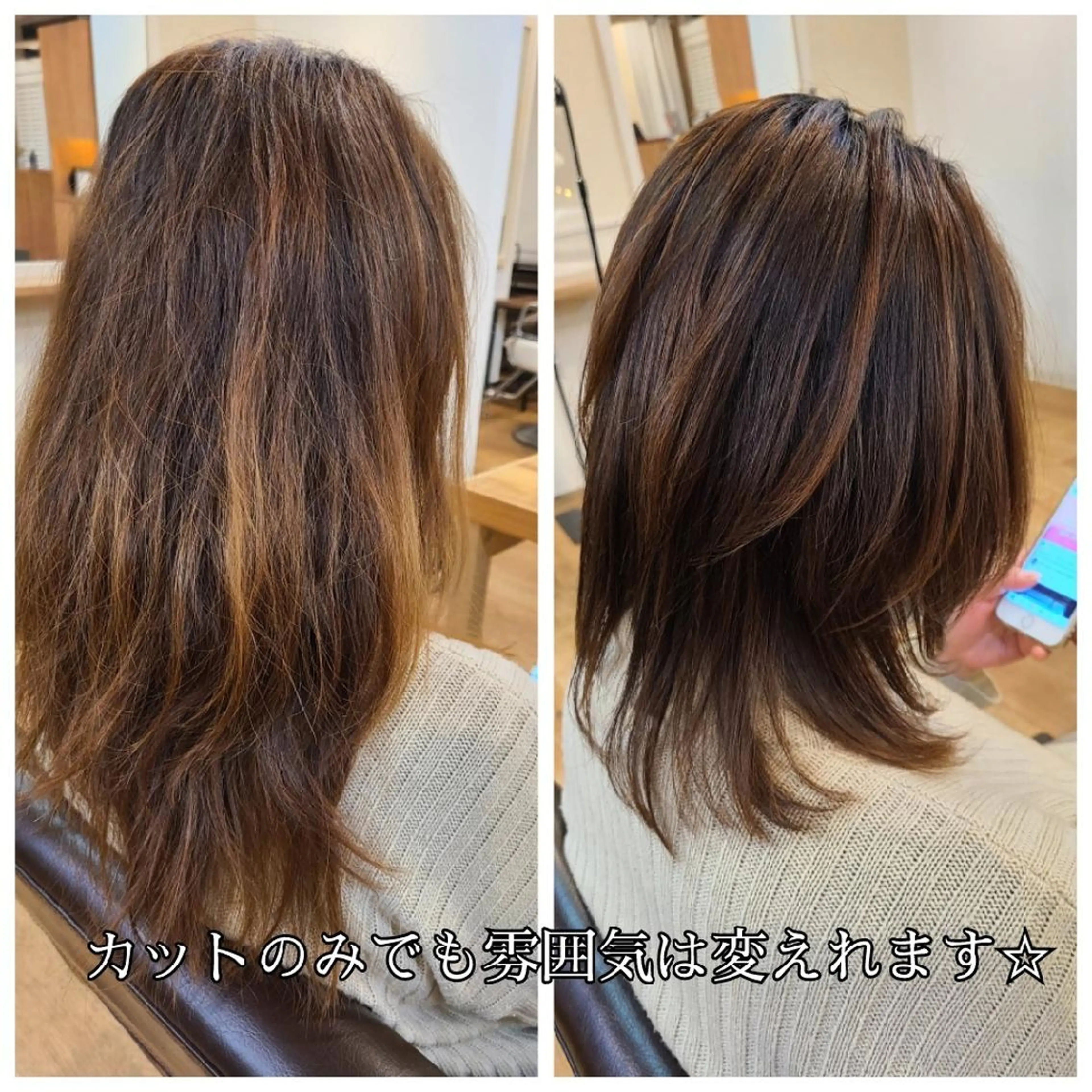 ミディアム レイヤーカット 【ネウィ天王寺 】seiyaのヘアスタイル
