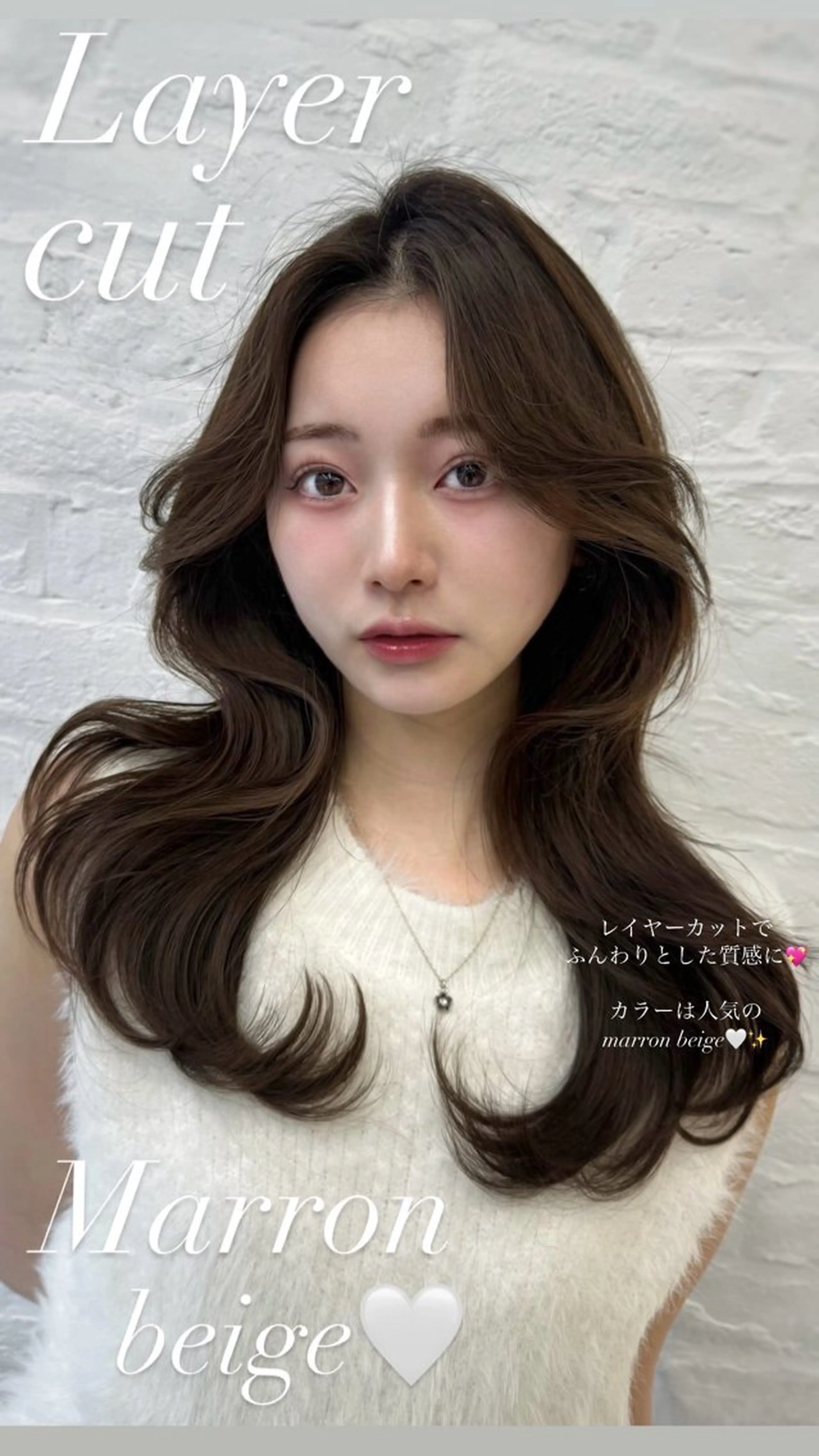 ロング 映える顔まわり/前髪 特化 💗 ユキマのヘアスタイル